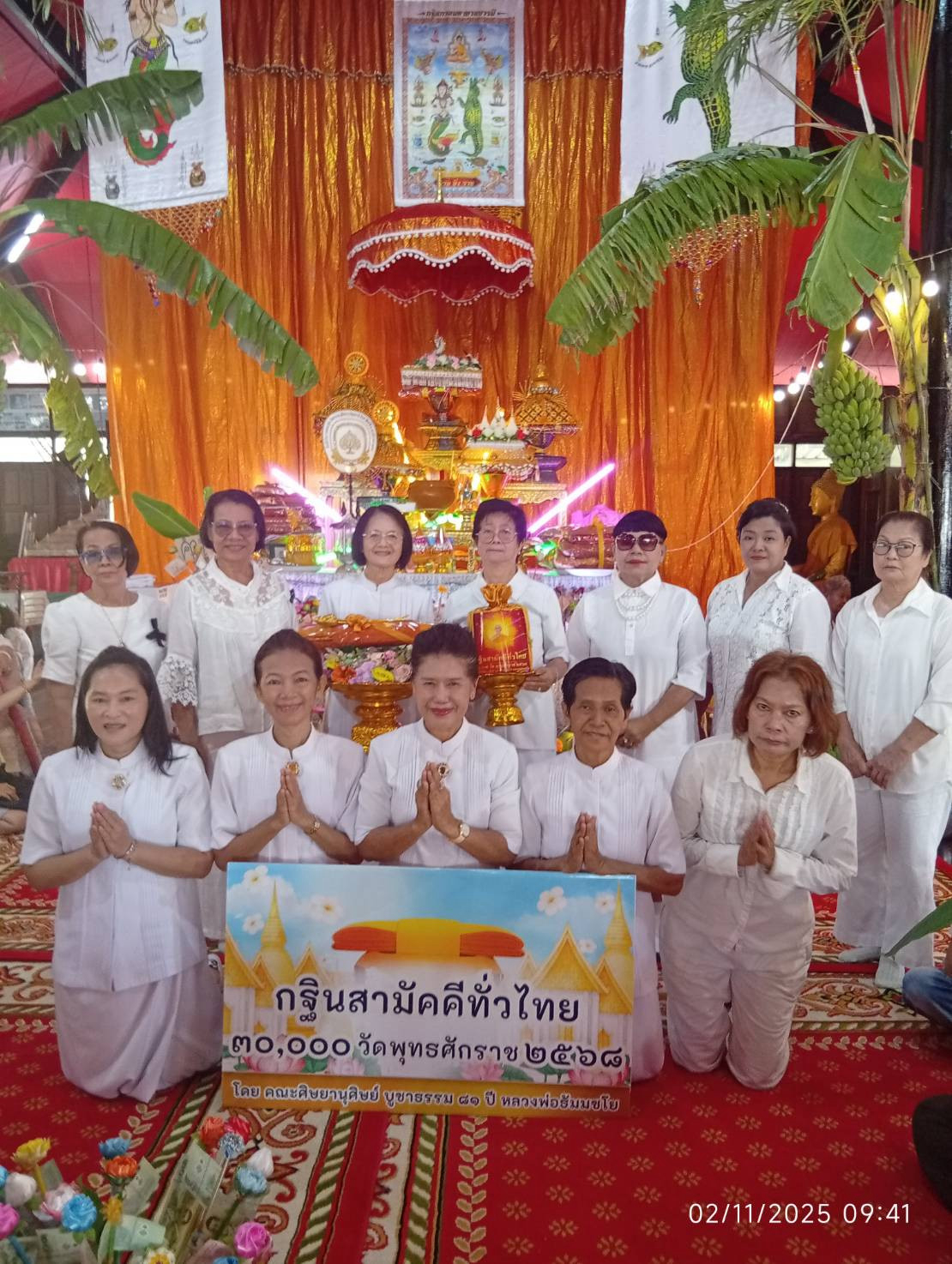 ภาพหมู่ถือพานถวายปัจจัยวัดฉาง