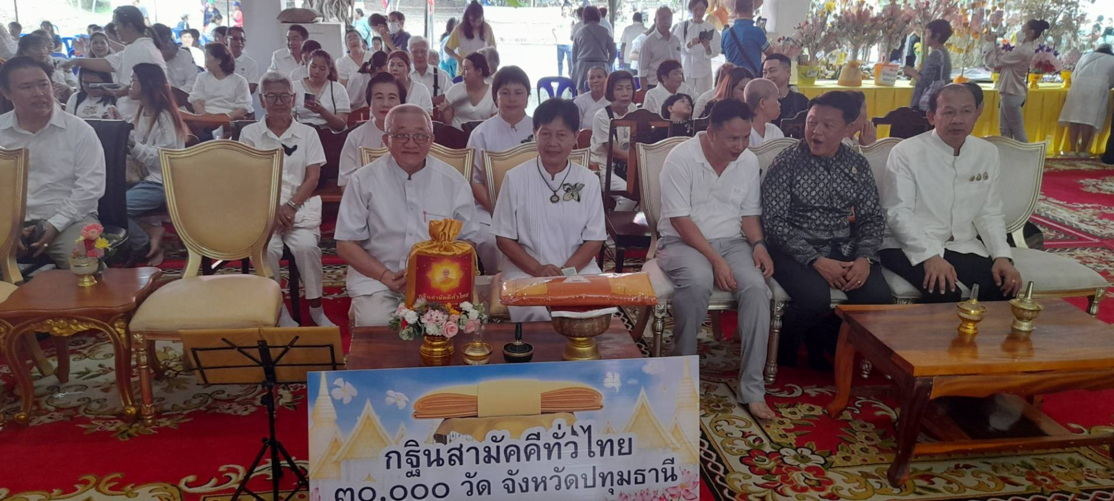 ภาพร่วมพิธีกรรมวัดกก