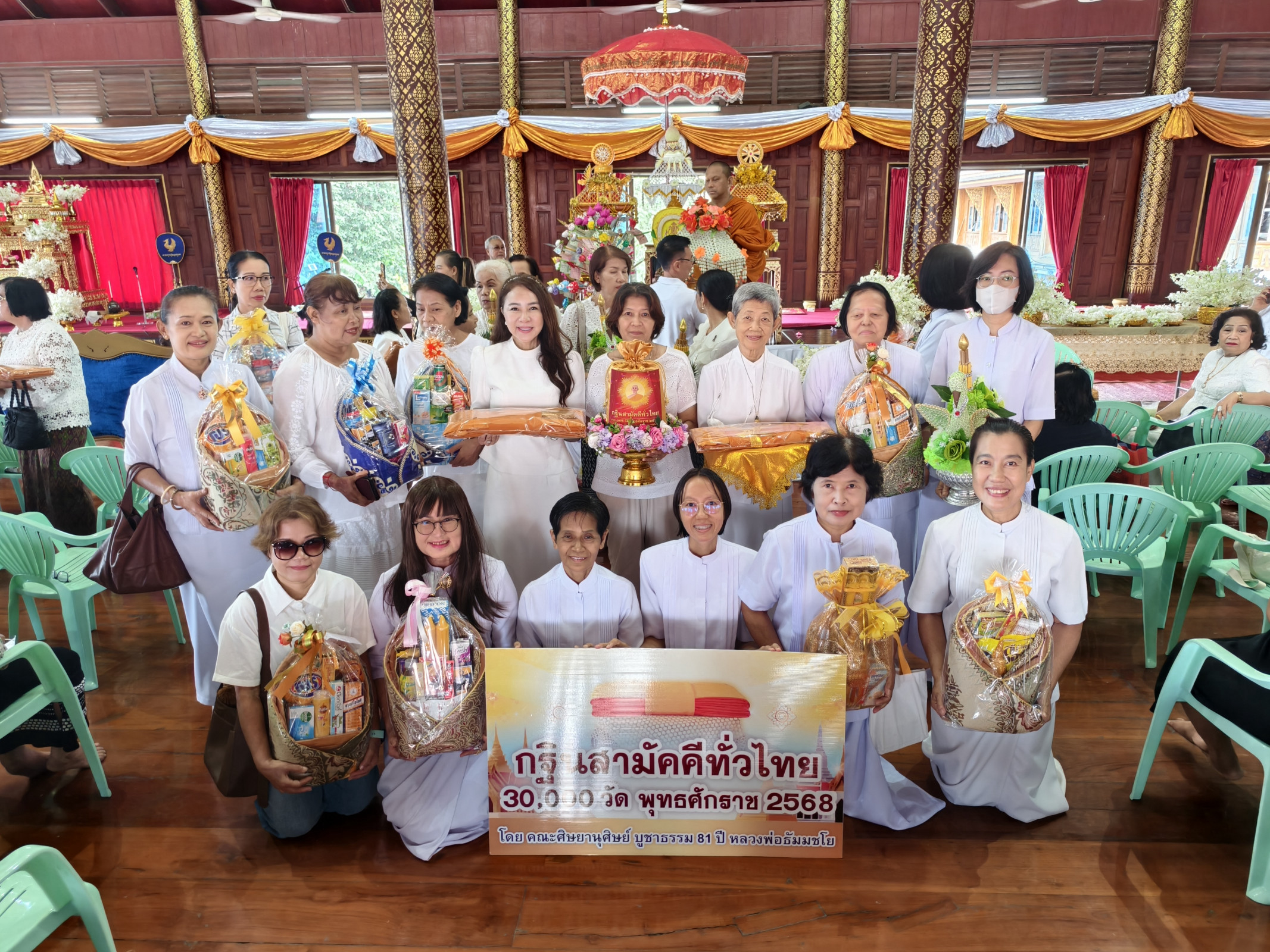 ภาพร่วมพิธีกรรมวัดหงษ์ปทุมาวาส