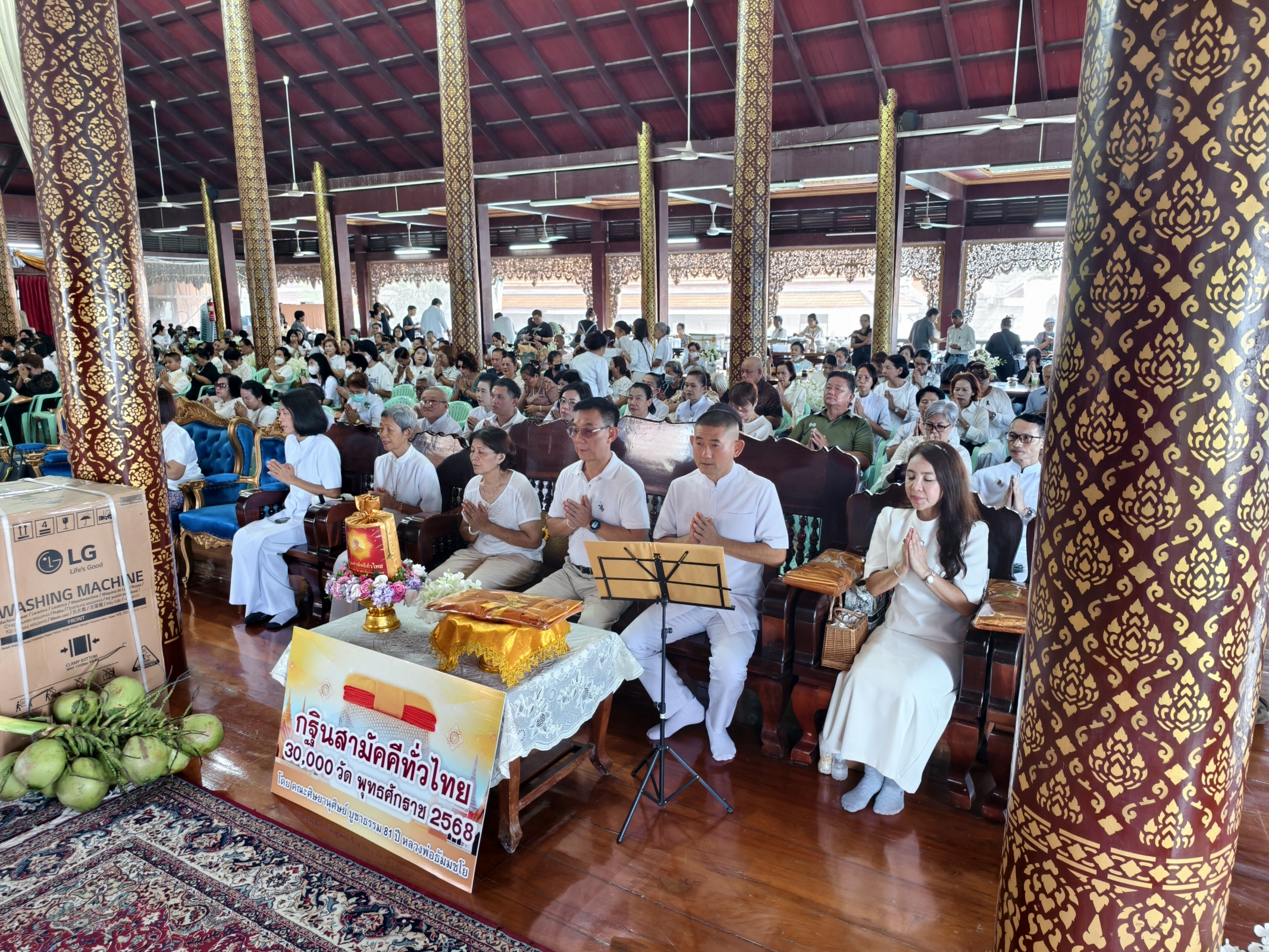 ภาพร่วมพิธีกรรมวัดหงษ์ปทุมาวาส
