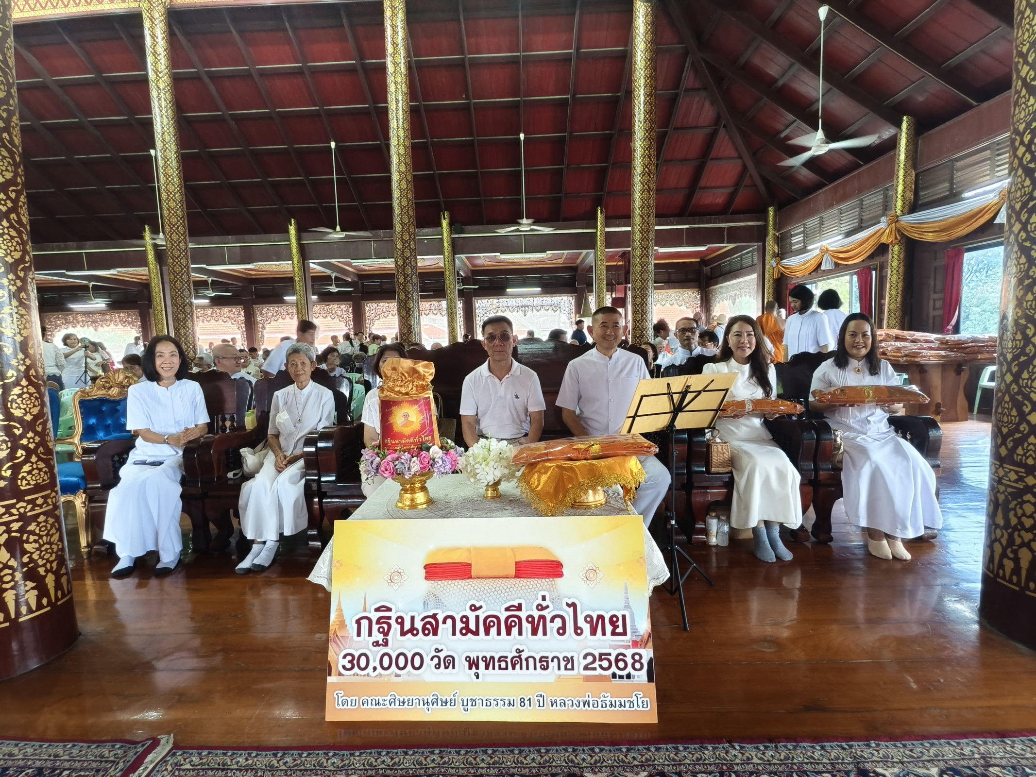 ภาพร่วมพิธีกรรมวัดหงษ์ปทุมาวาส