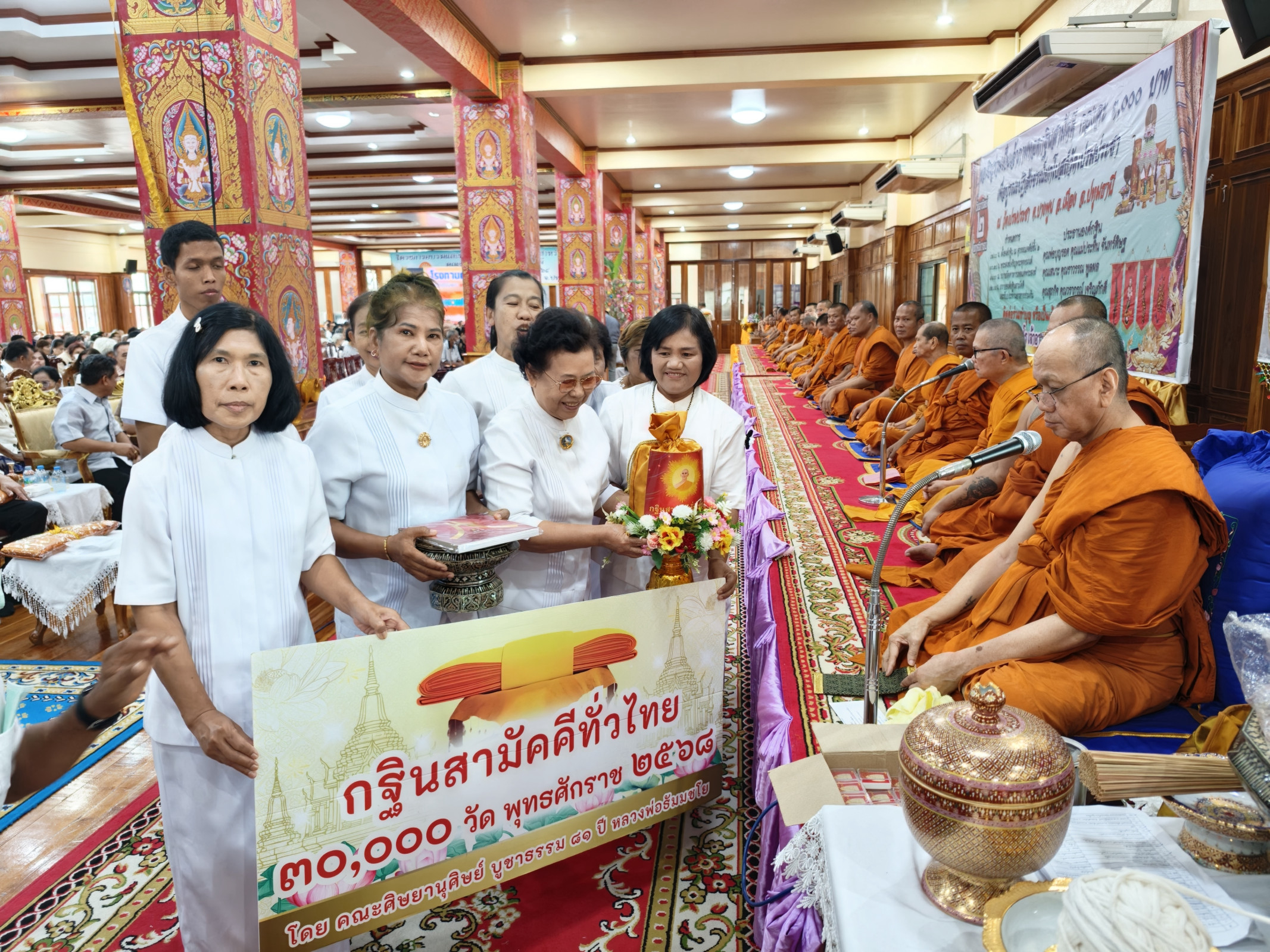 ภาพร่วมพิธีกรรมวัดเปรมประชา