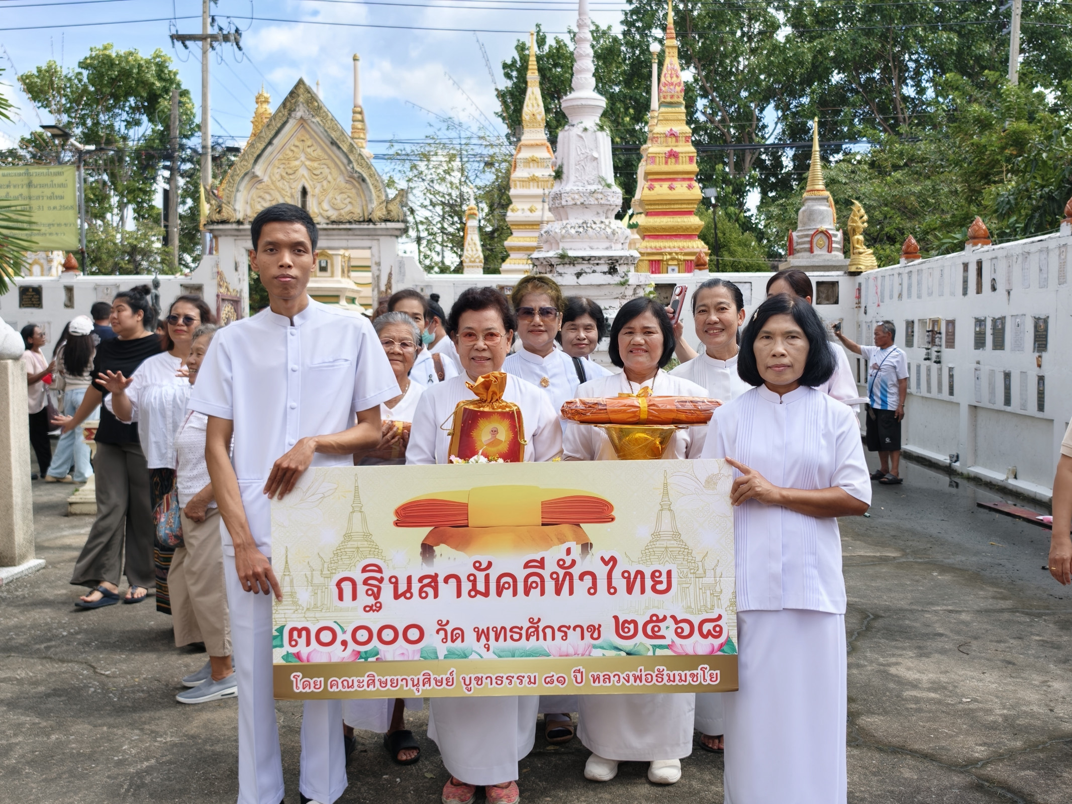 ภาพร่วมพิธีกรรมวัดเปรมประชา