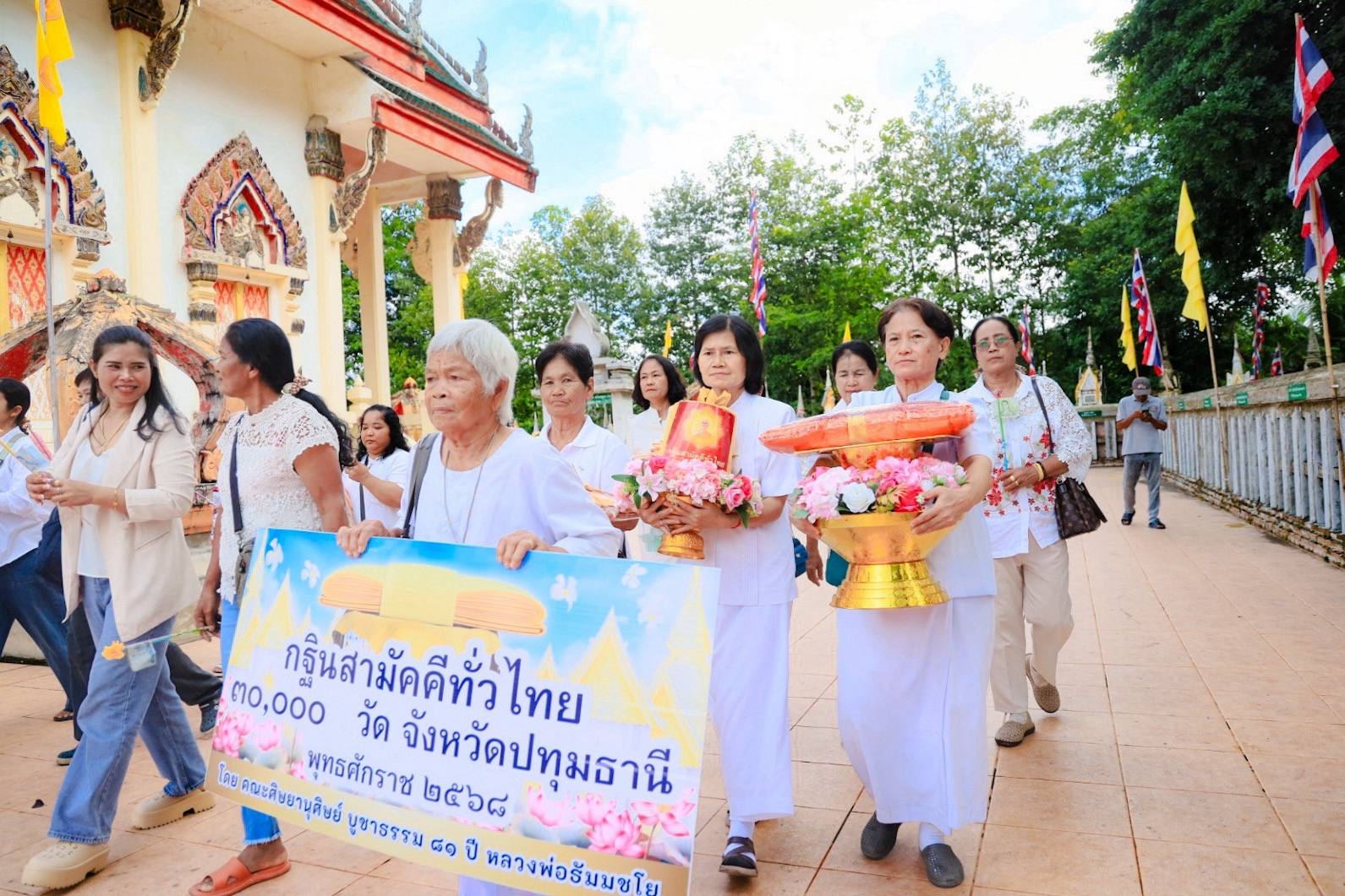 ภาพร่วมขบวนกฐินวัดจุฬาจินดาราม