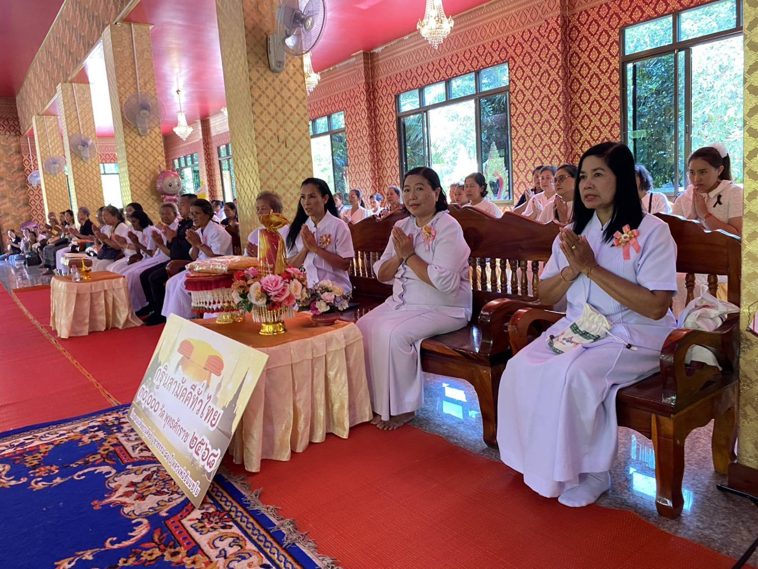 ภาพร่วมพิธีกรรมวัดเจริญธรรม