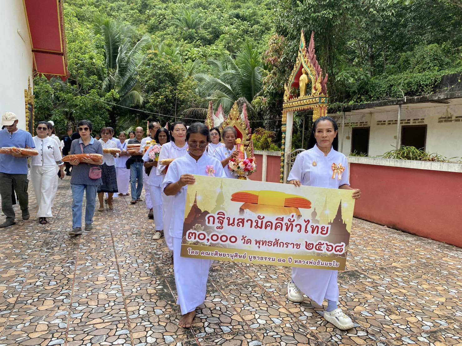 ภาพร่วมพิธีกรรมวัดเจริญธรรม