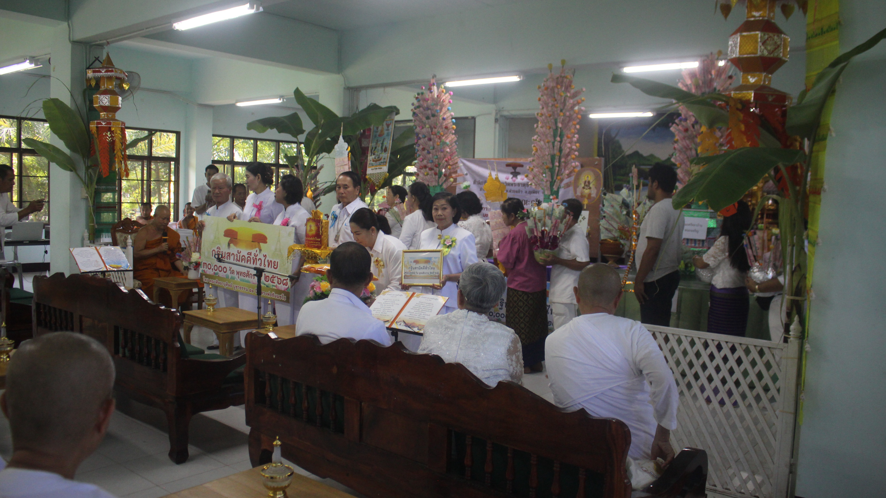 ภาพร่วมพิธีกรรมสำนักปฏิบัติธรรมวัดพระธาตุช้างค้ำ