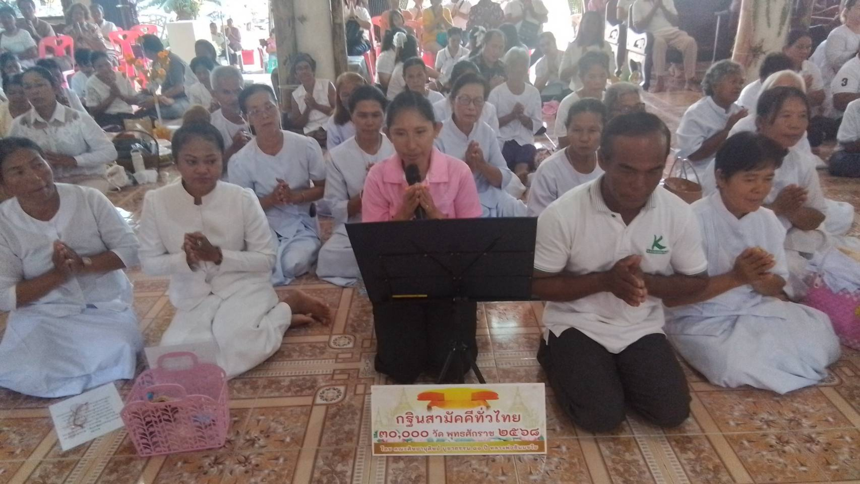 ภาพกล่าวคำถวายกฐินวัดวังชมภู