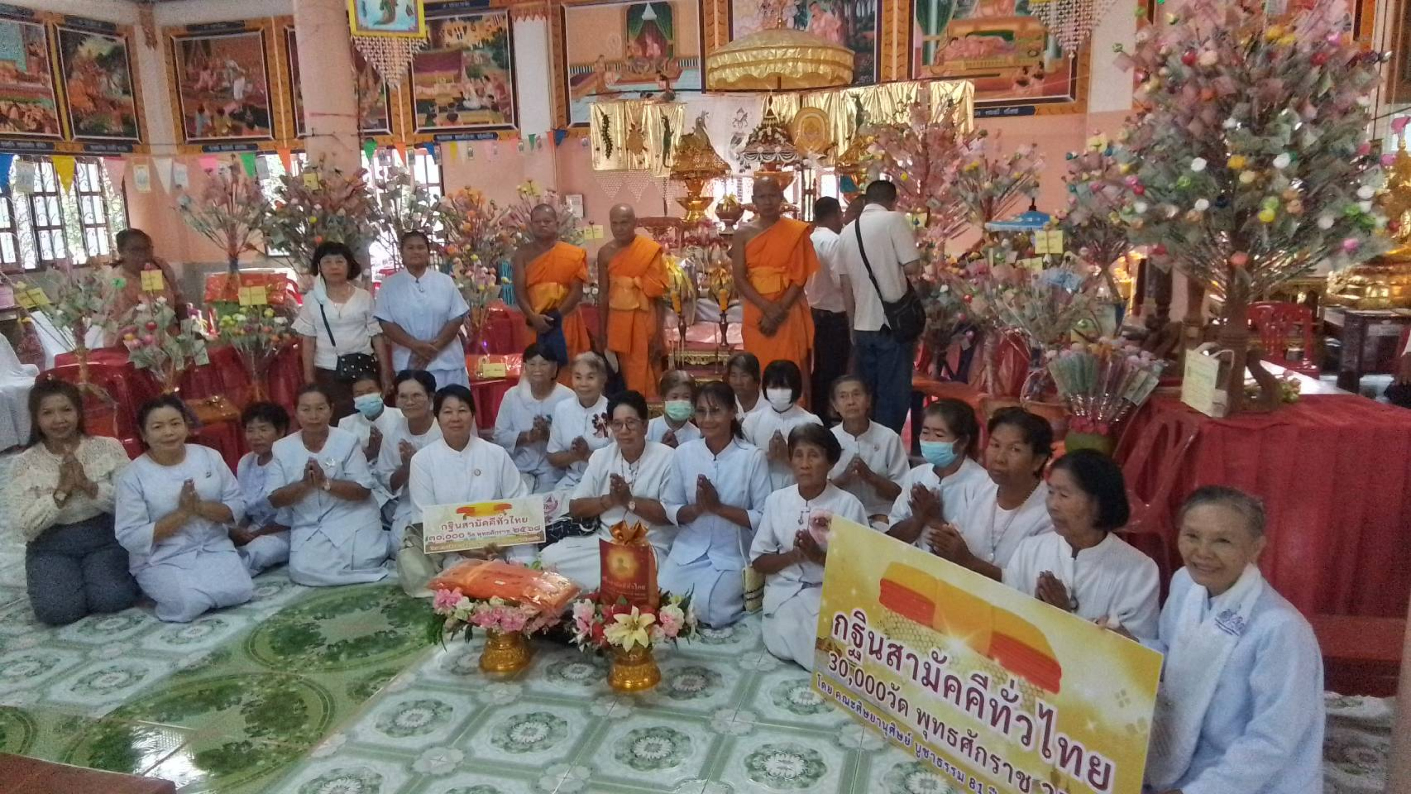 ภาพร่วมพิธีกรรมวัดวังชมภู