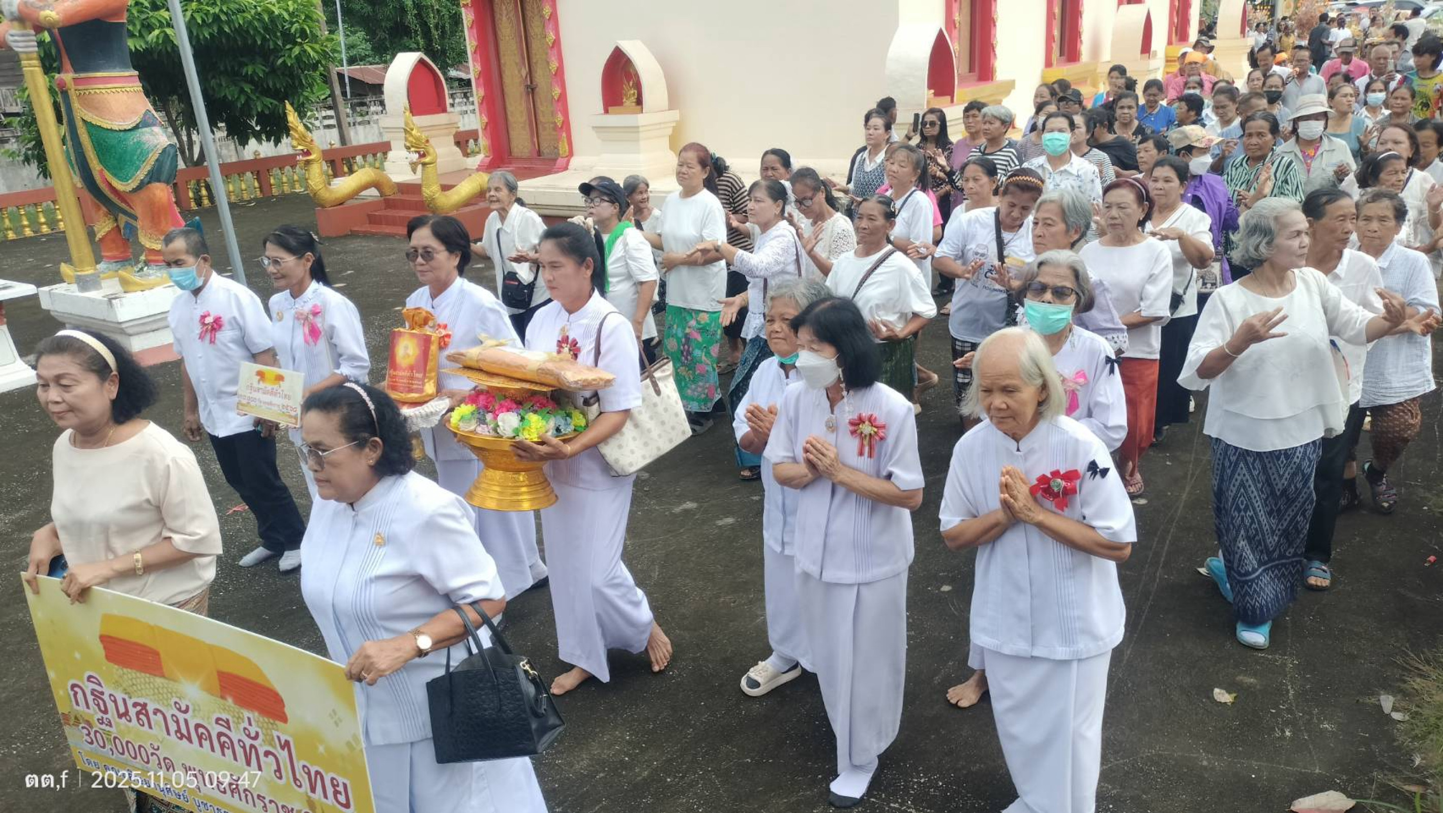 ภาพร่วมขบวนกฐินวัดราษฎร์เจริญพร