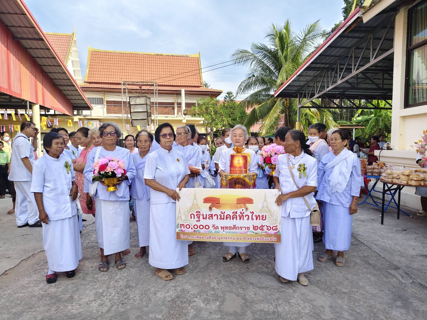 ภาพร่วมขบวนกฐินวัดบ้านไร่