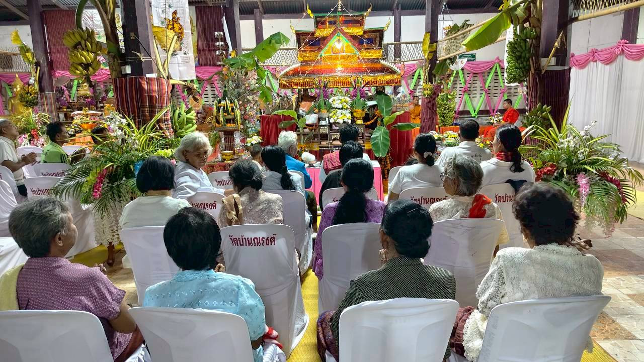 ภาพร่วมพิธีกรรมวัดกลางศรีณรงค์