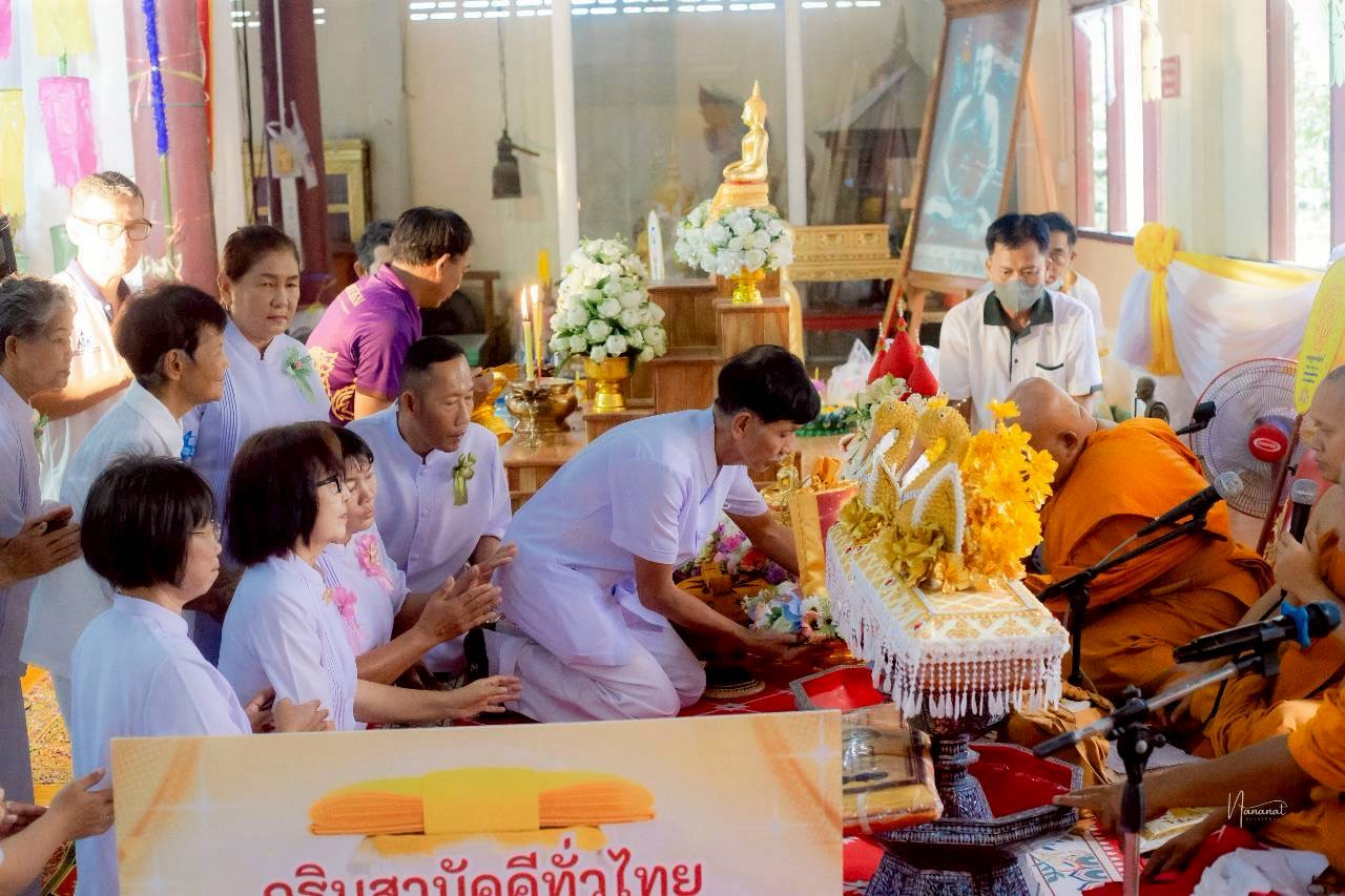 ภาพการถวายปัจจัยวัดหาดกองสิน