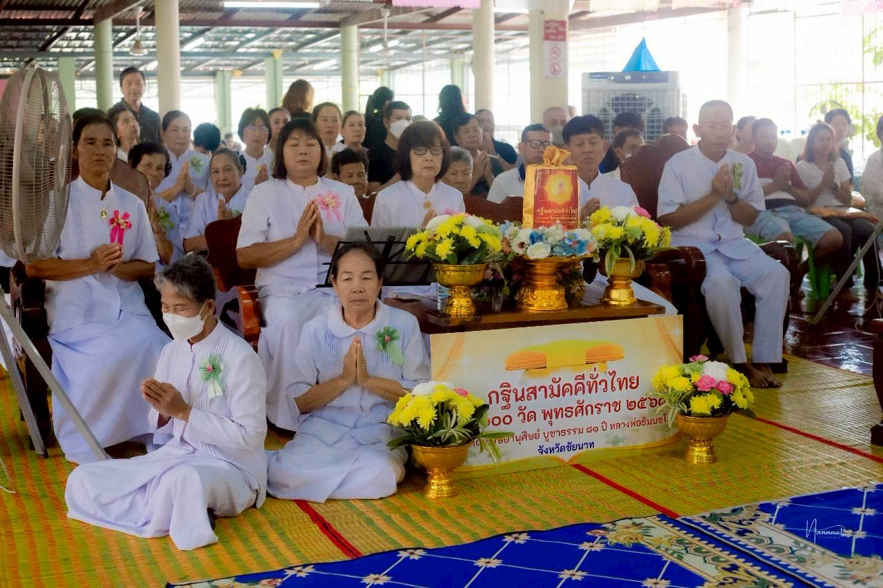 ภาพร่วมพิธีกรรมวัดหาดกองสิน