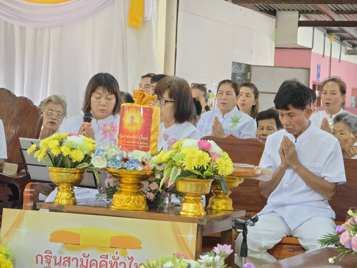 ภาพร่วมพิธีกรรมวัดหาดกองสิน
