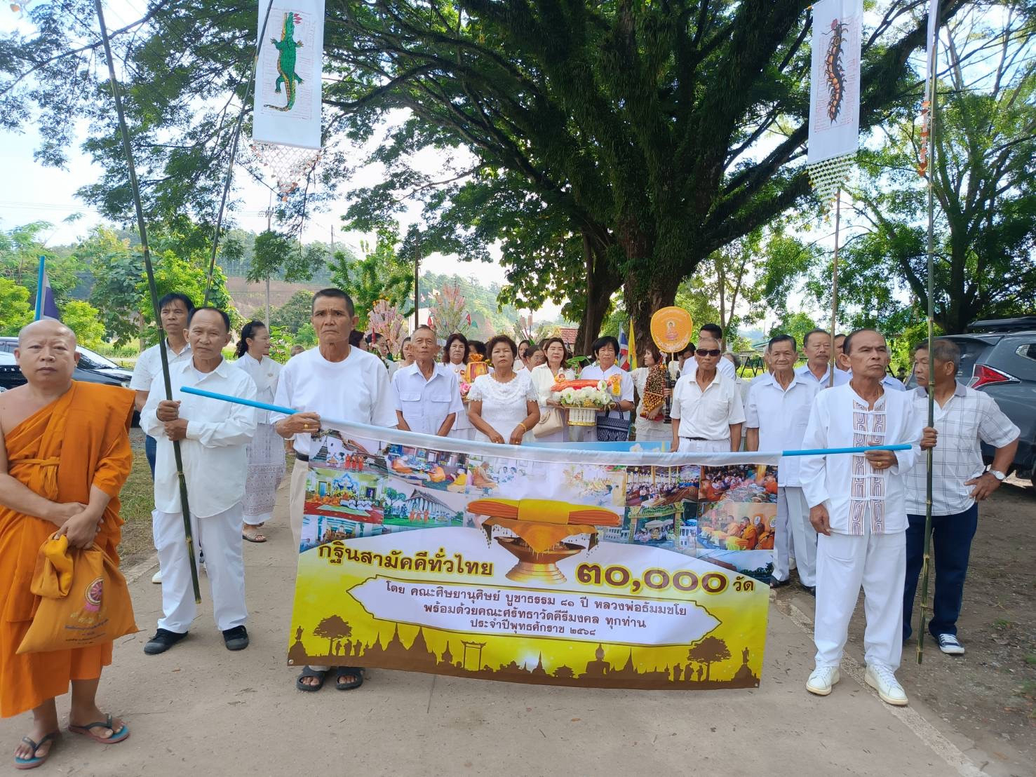 ภาพร่วมขบวนกฐินวัดคีรีมงคล