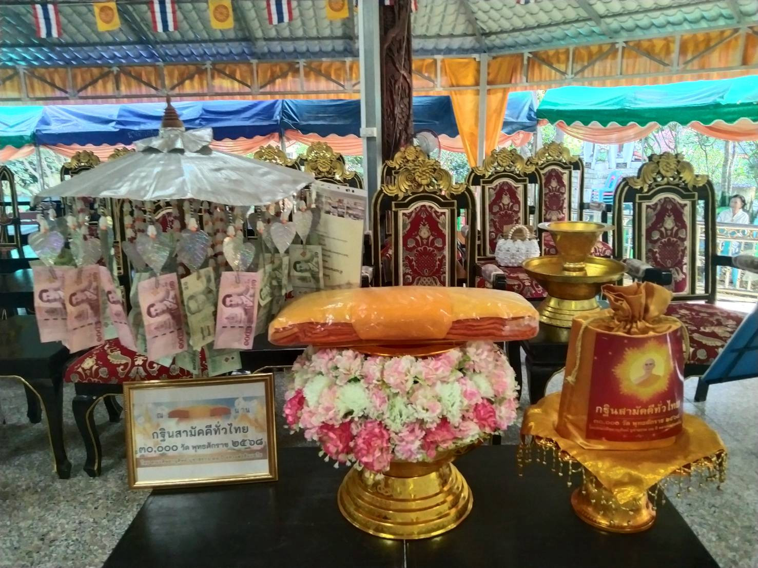 ภาพร่วมพิธีกรรมสำนักสงฆ์วังธรรมน้ำทองวนาราม