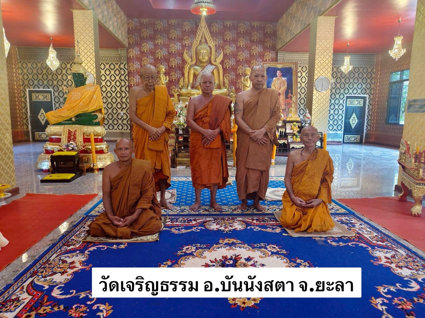 วัดเจริญธรรม
