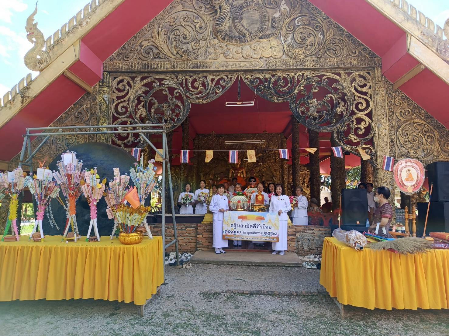 ภาพหมู่ถือพานถวายปัจจัยวัดโบสถ์ฆ้องคำศรัทธาราม