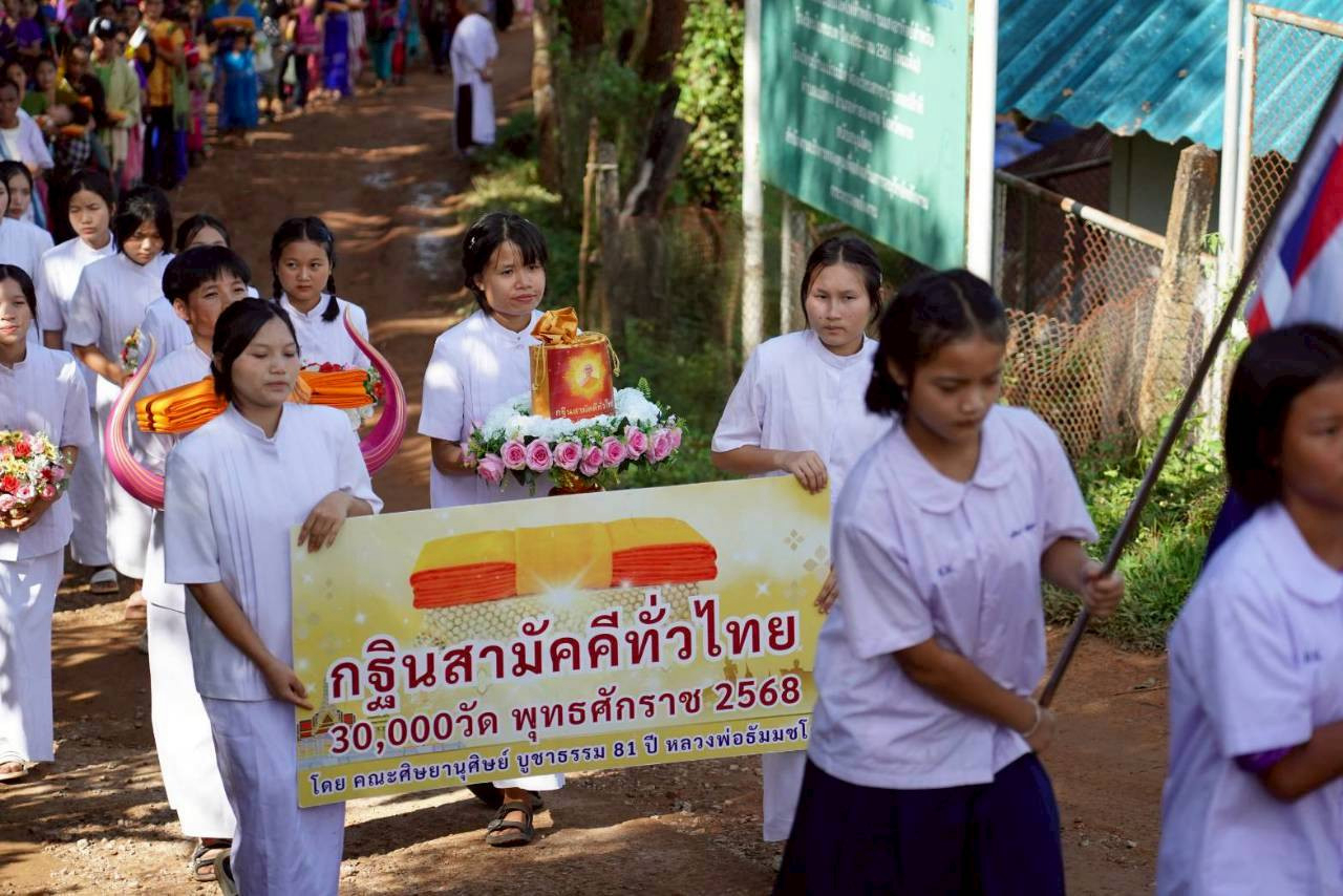 ภาพร่วมขบวนกฐินอาศรมพระธรรมจาริกบ้านต่อปล้าคี