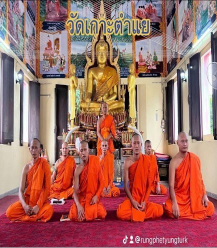 วัดเกาะตำแย