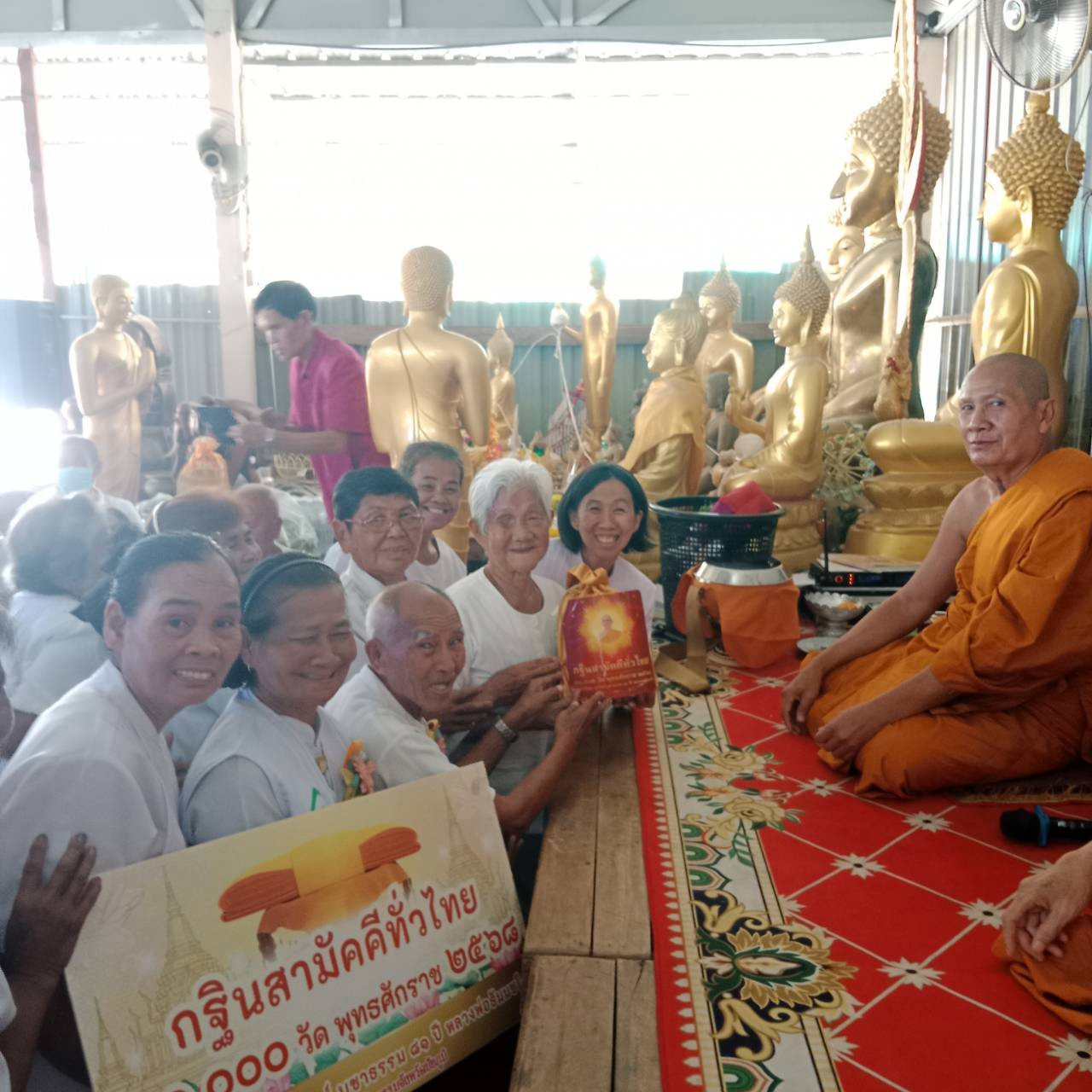 ภาพร่วมพิธีกรรมวัดเกาะหมาก