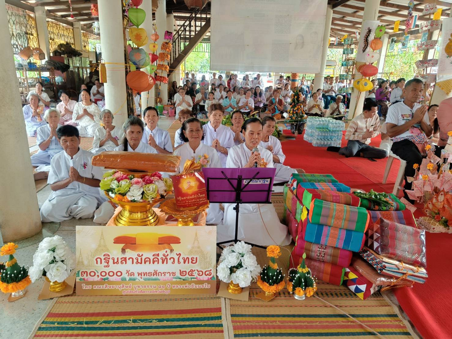 ภาพกล่าวคำถวายกฐินวัดถาวรนิมิต