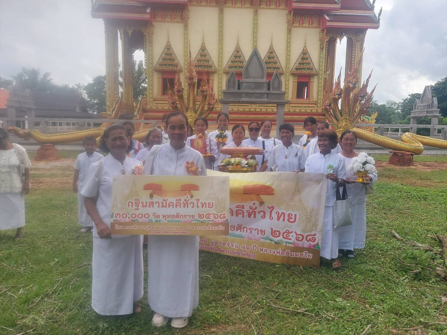 ภาพร่วมขบวนกฐินวัดถาวรนิมิต