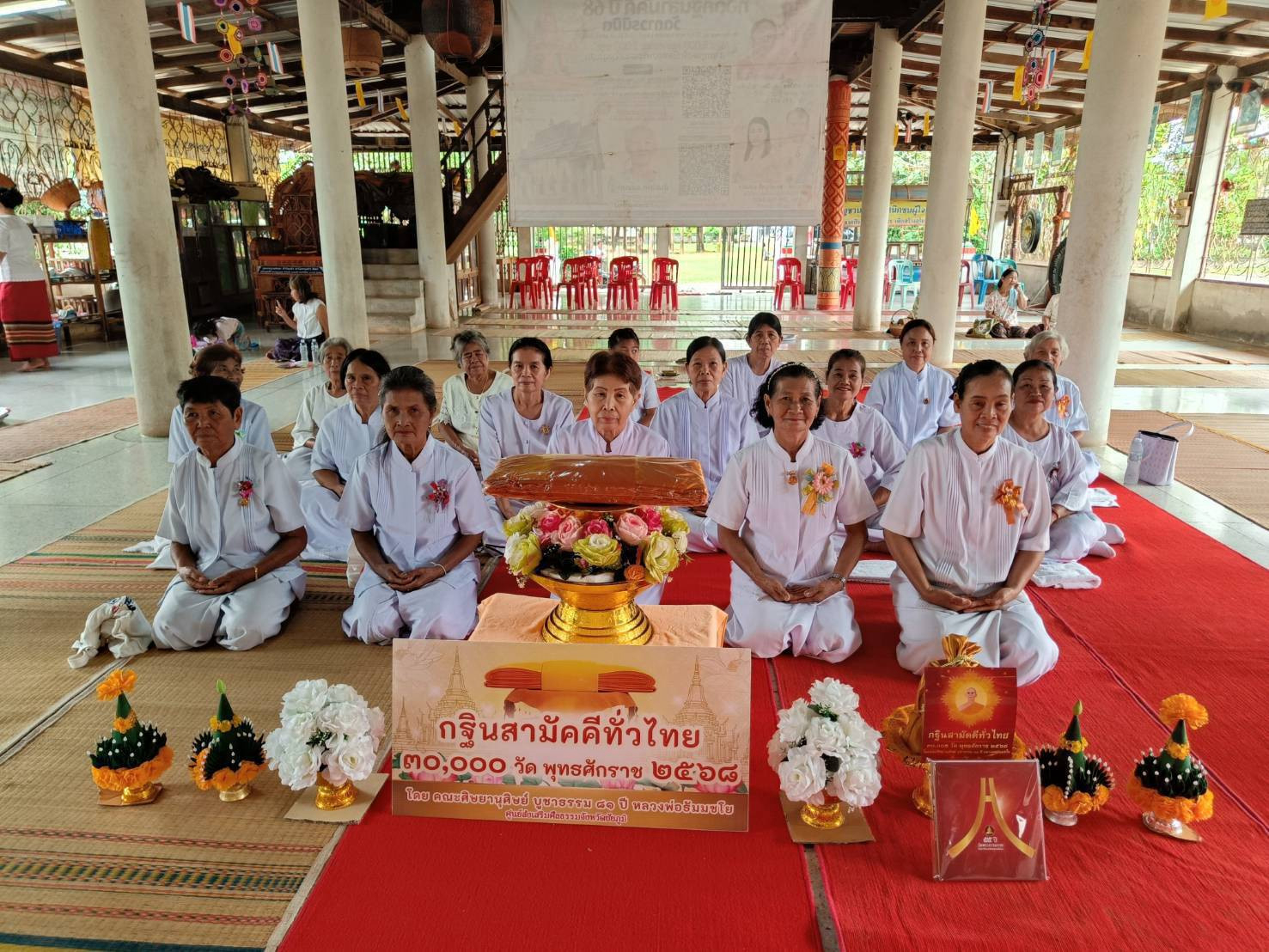 ภาพร่วมพิธีกรรมวัดถาวรนิมิต