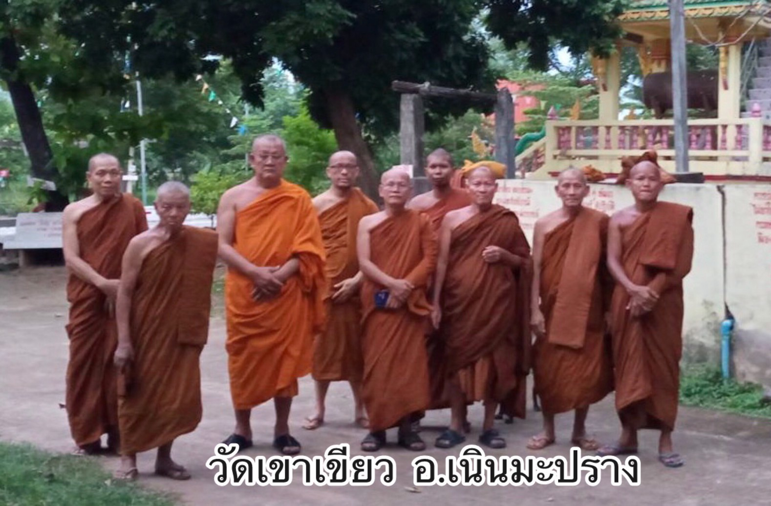 วัดเขาเขียว