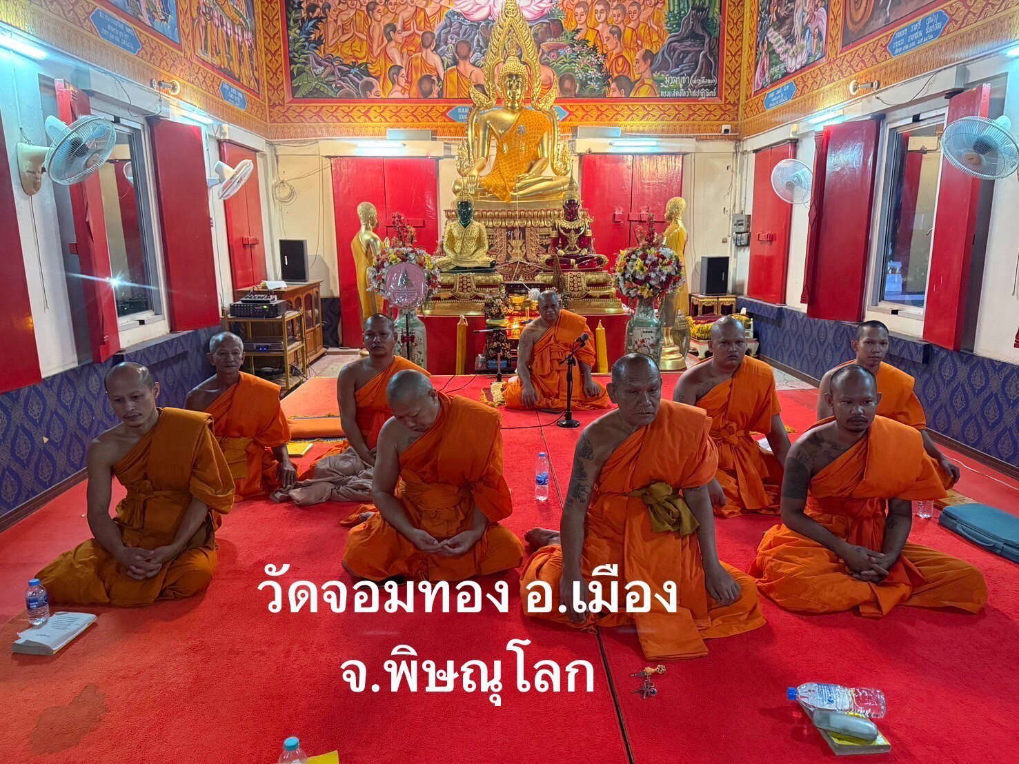 วัดจอมทอง