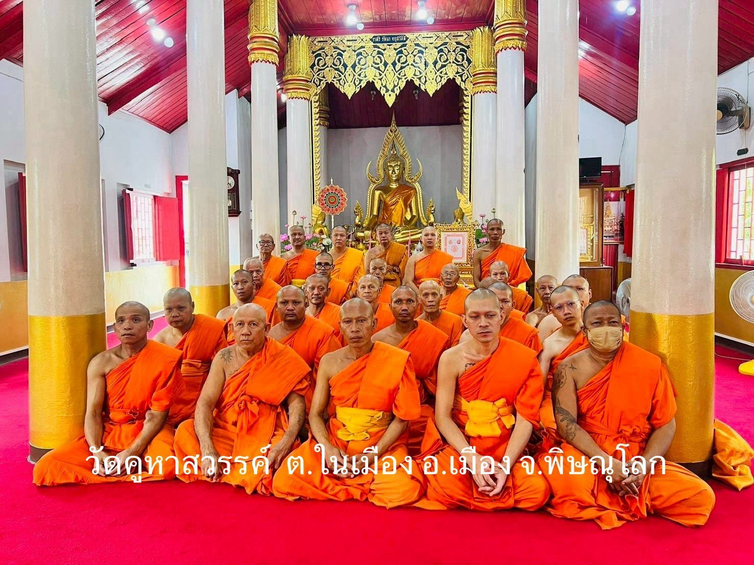 วัดคูหาสวรรค์