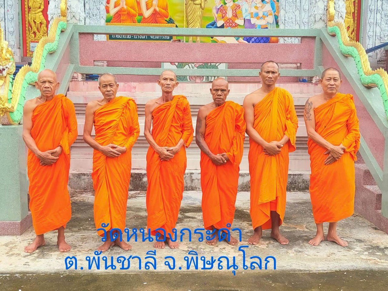วัดหนองกาดำบำรุงธรรม