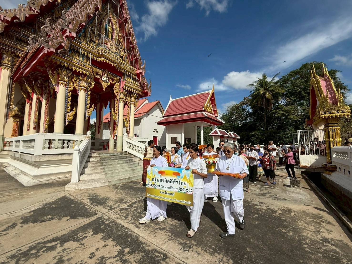 ภาพร่วมขบวนกฐินวัดมะค่า