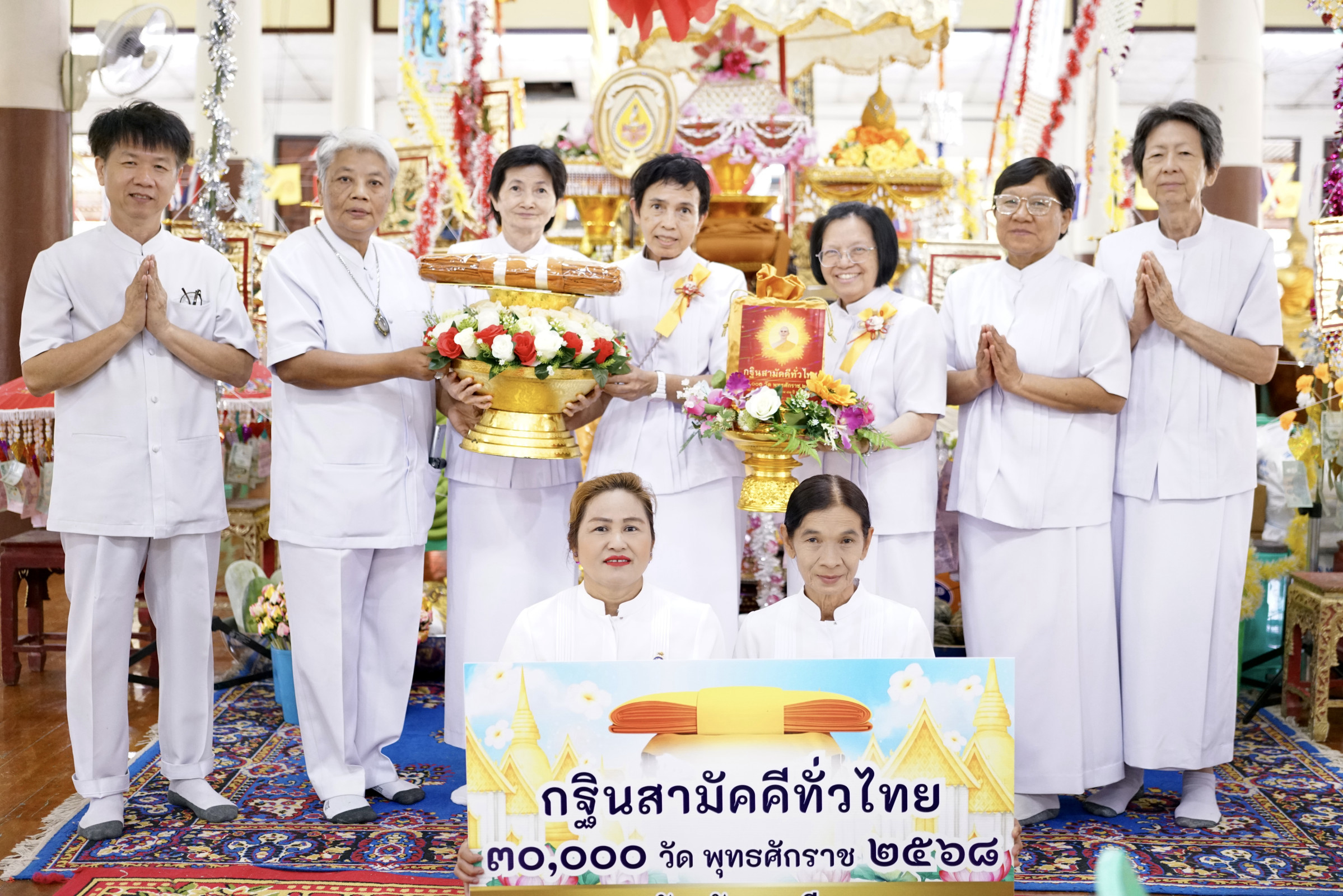 ภาพหมู่ถือพานถวายปัจจัยวัดมะค่า