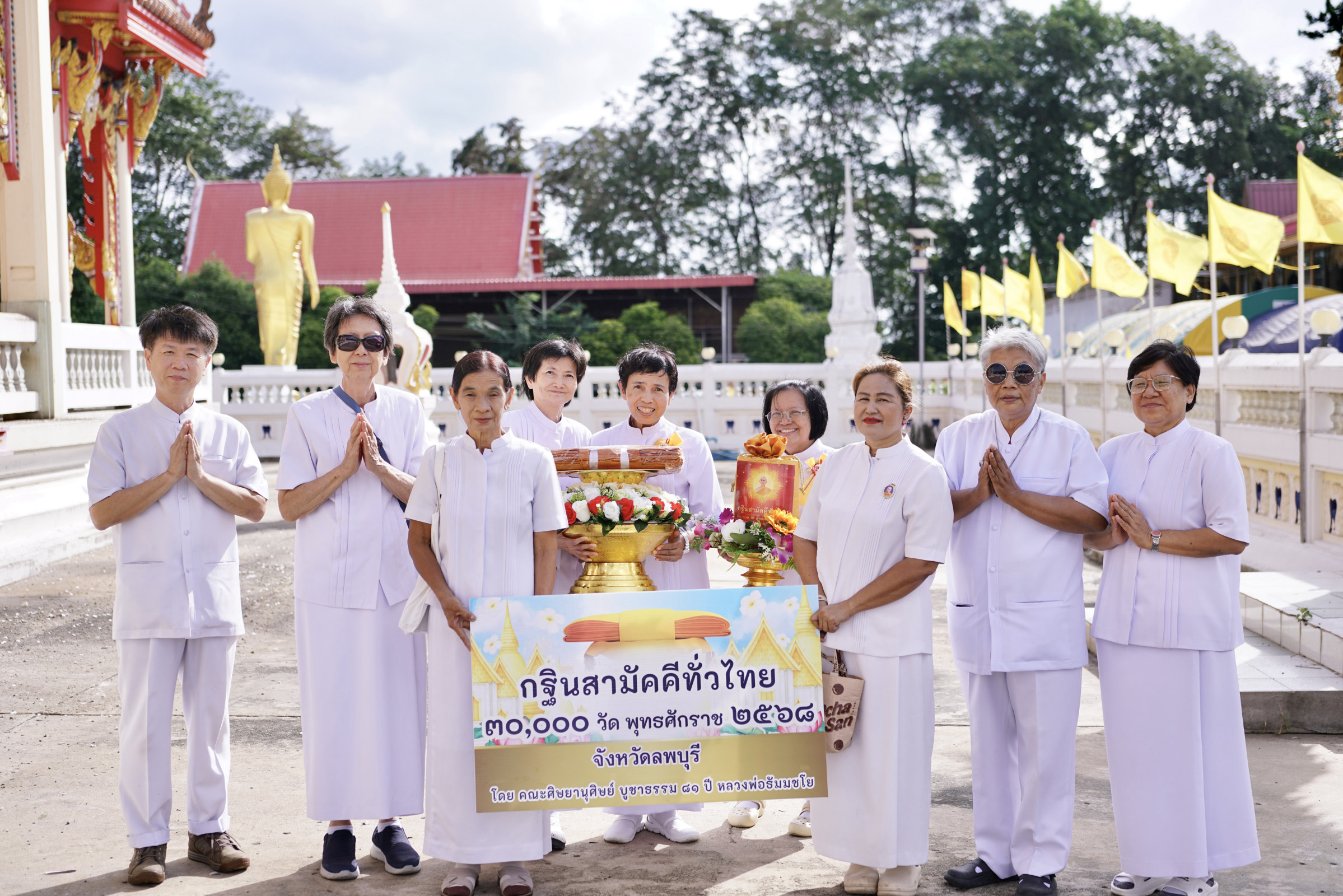 ภาพร่วมพิธีกรรมวัดมะค่า