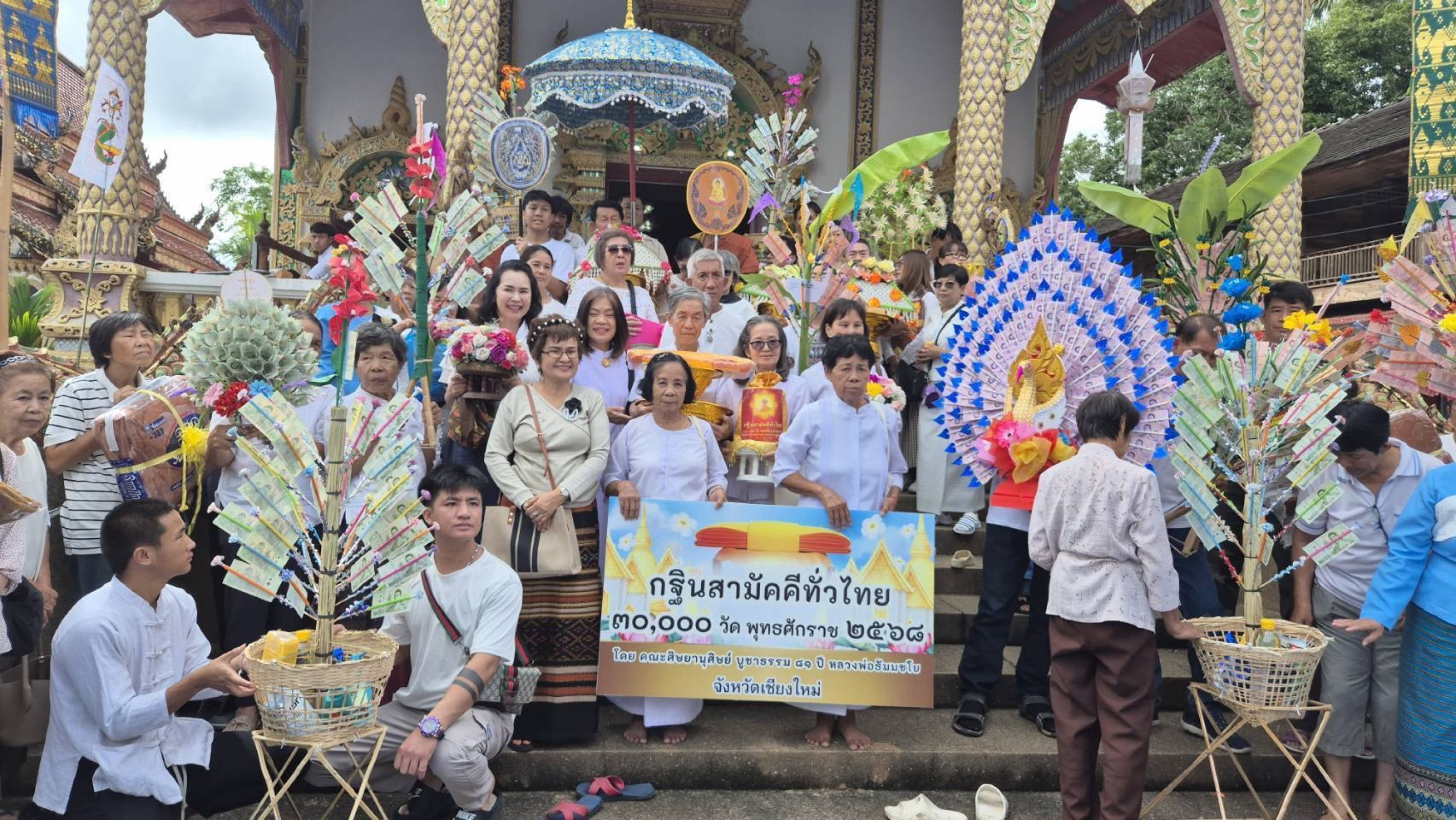 ภาพร่วมขบวนกฐินวัดร้องขุ้ม