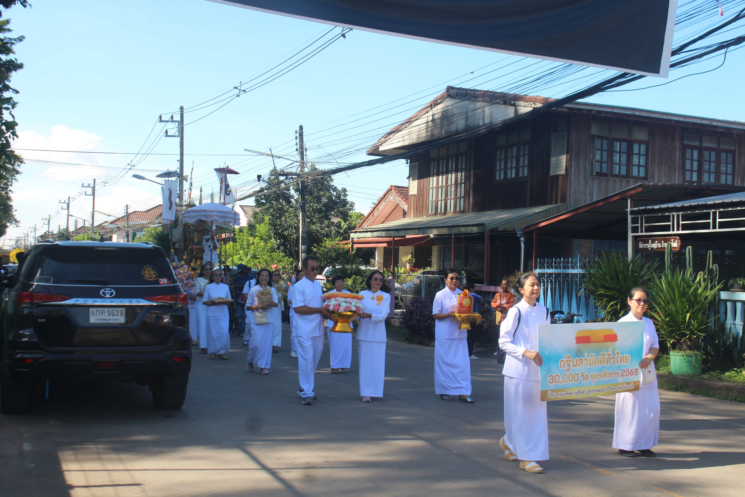 ภาพร่วมขบวนกฐินวัดมหาโพธิ์