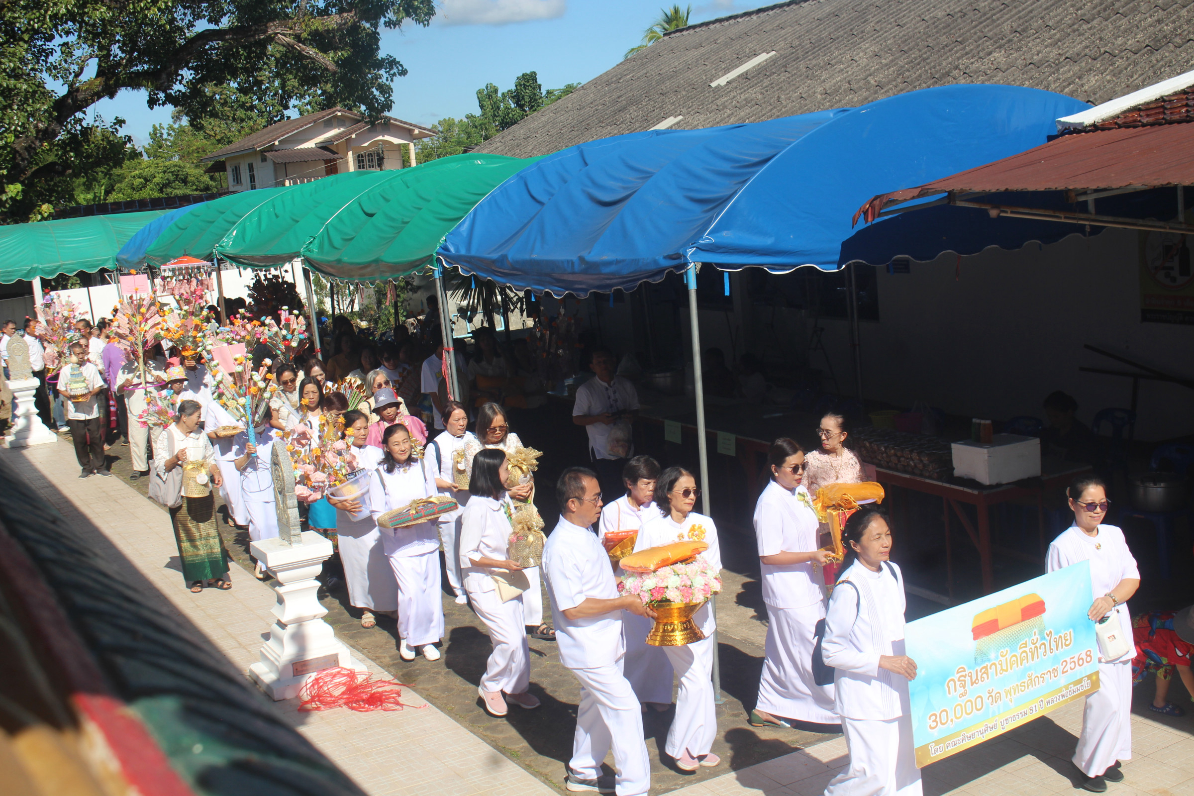 ภาพร่วมพิธีกรรมวัดมหาโพธิ์