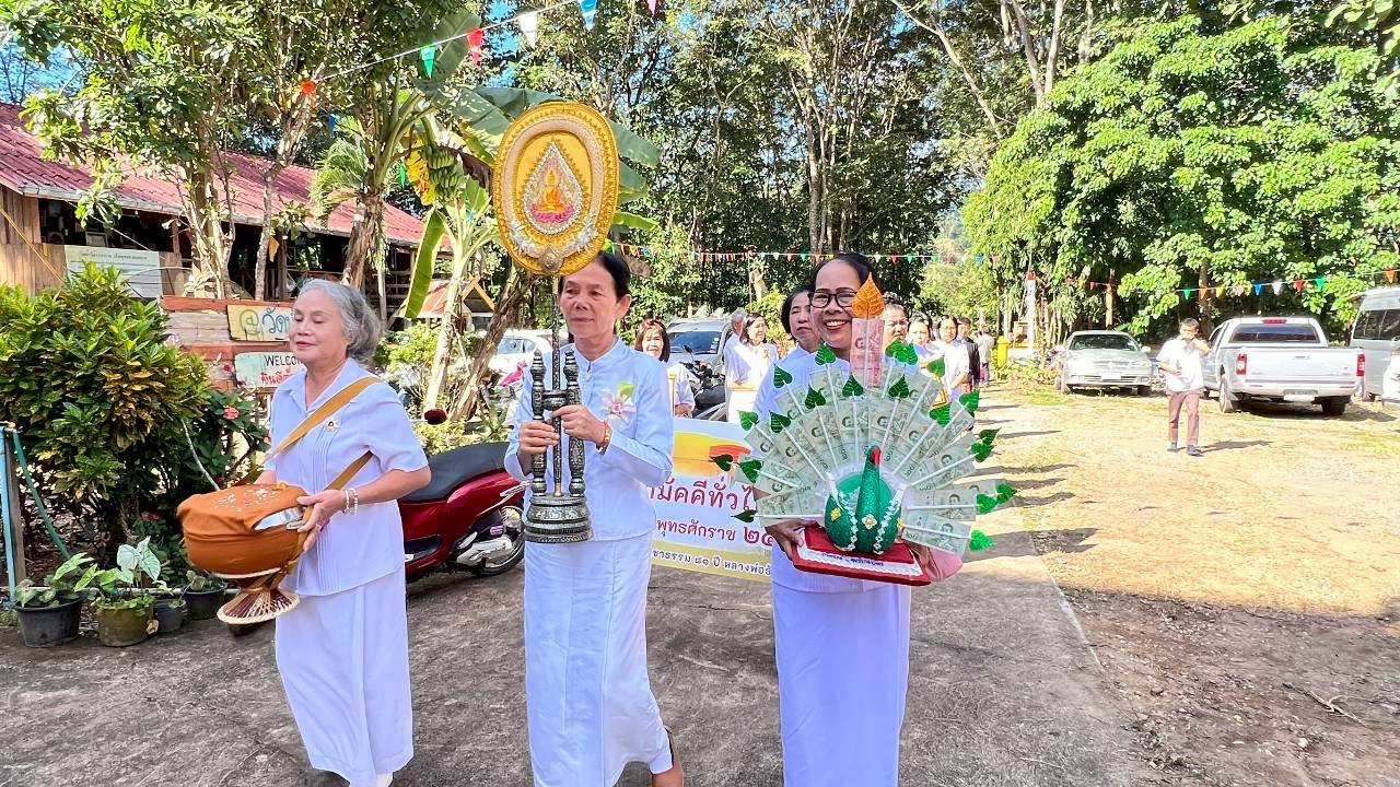 ภาพร่วมพิธีกรรมวัดน้ำโค้งวนาราม