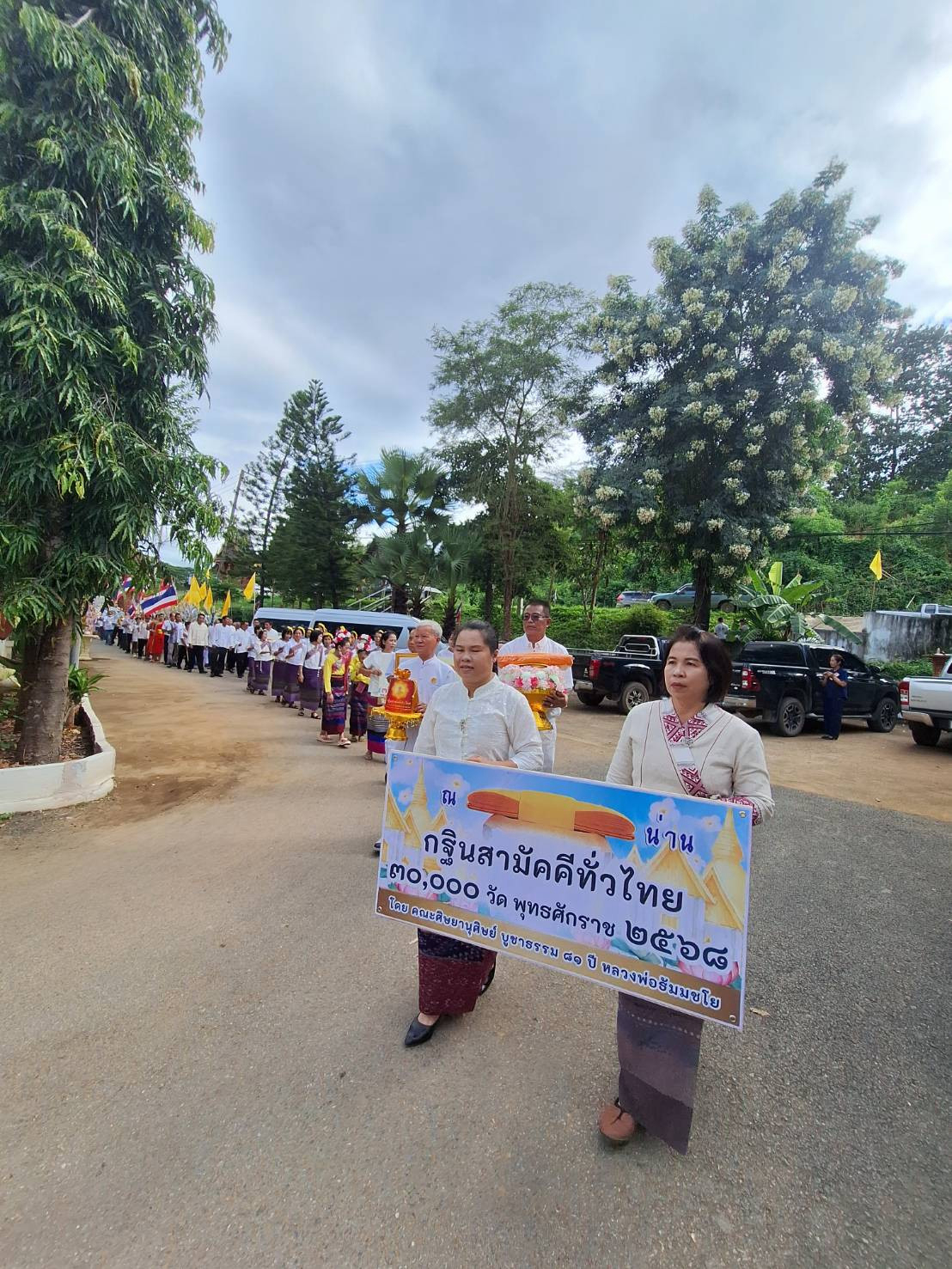 ภาพร่วมพิธีกรรมวัดห้วยซ้อ