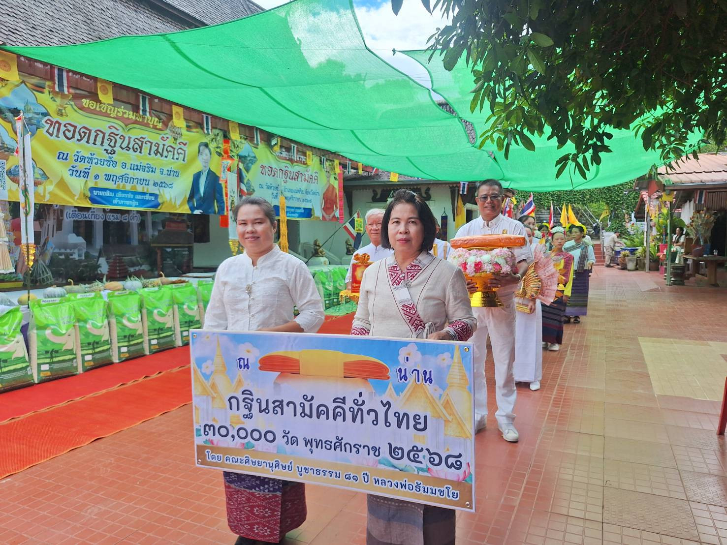 ภาพร่วมพิธีกรรมวัดห้วยซ้อ