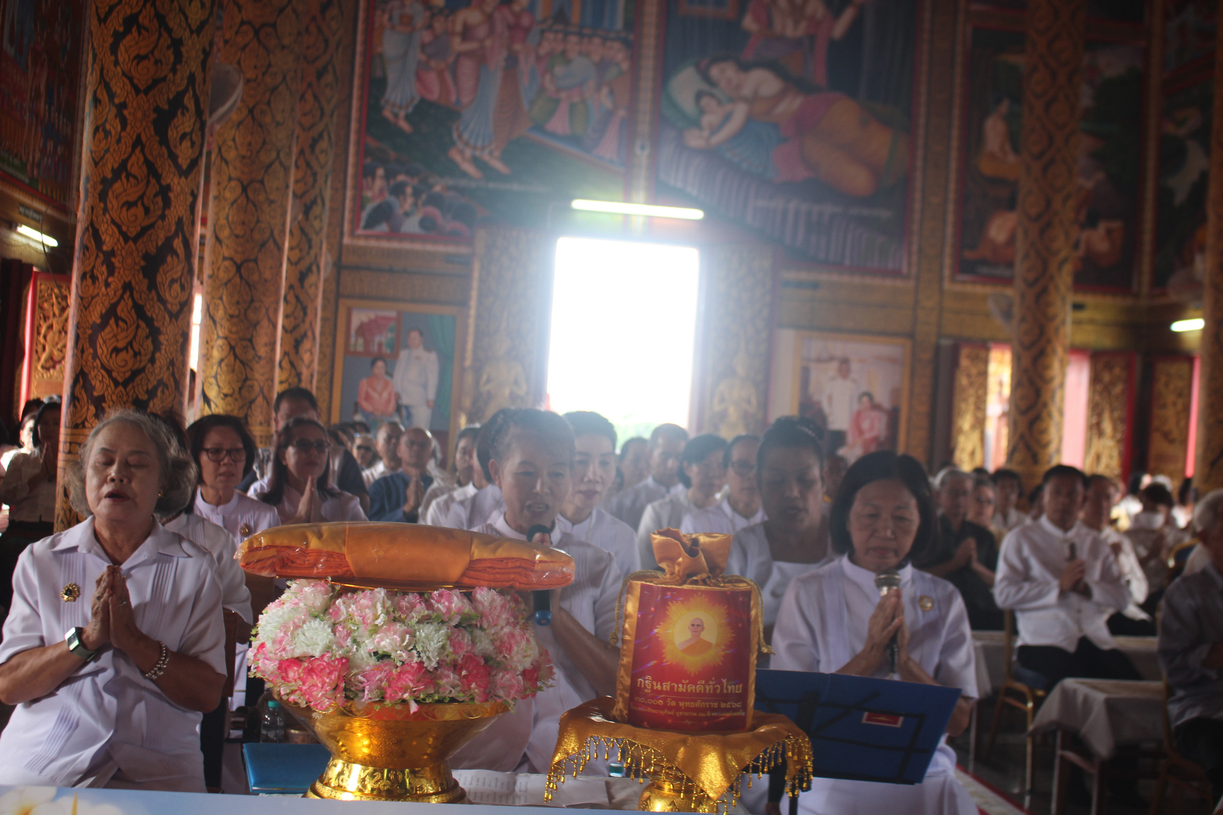 ภาพกล่าวคำถวายกฐินวัดบุญนาค