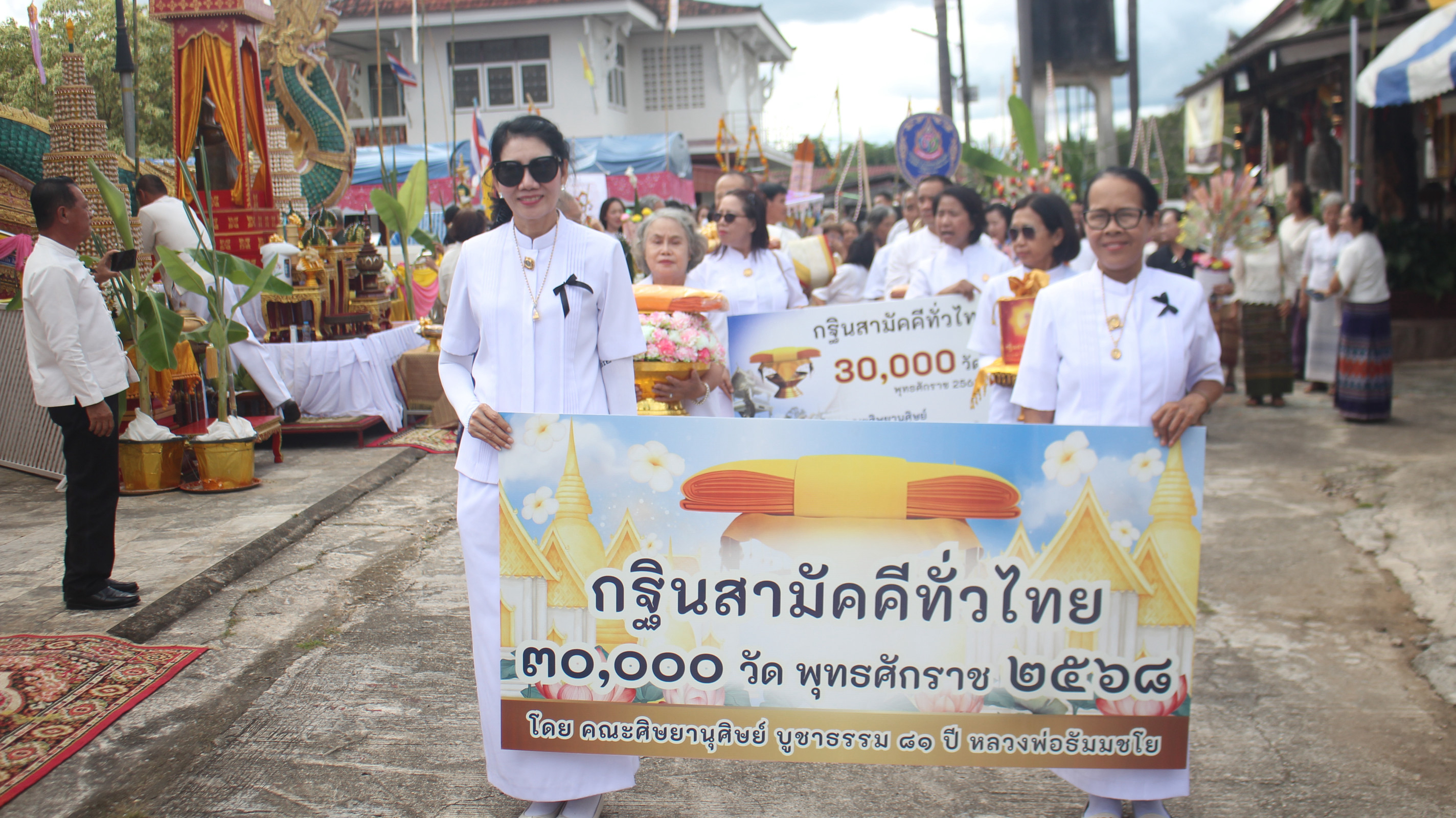 ภาพร่วมขบวนกฐินวัดบุญนาค