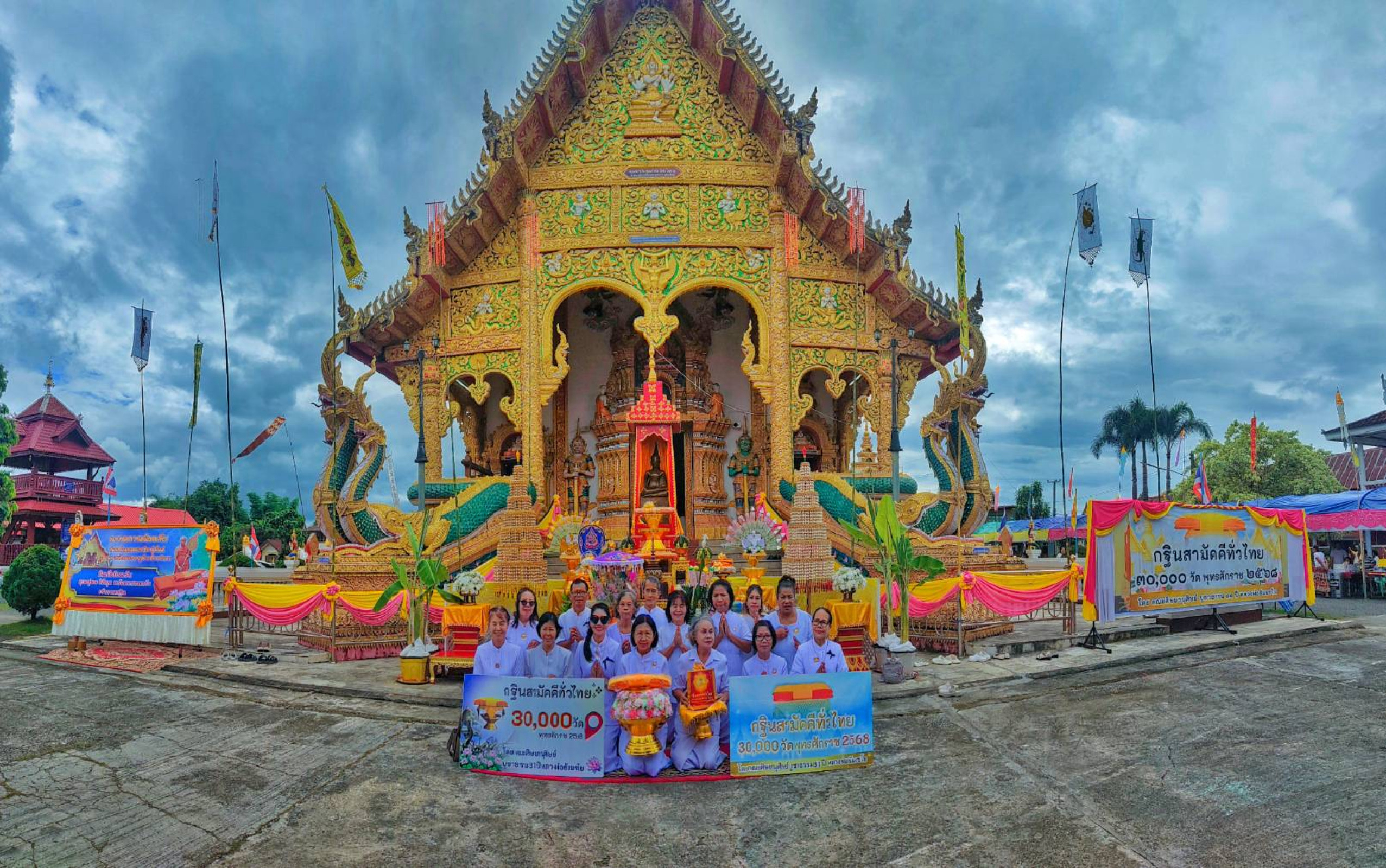 ภาพหมู่ถือพานถวายปัจจัยวัดบุญนาค