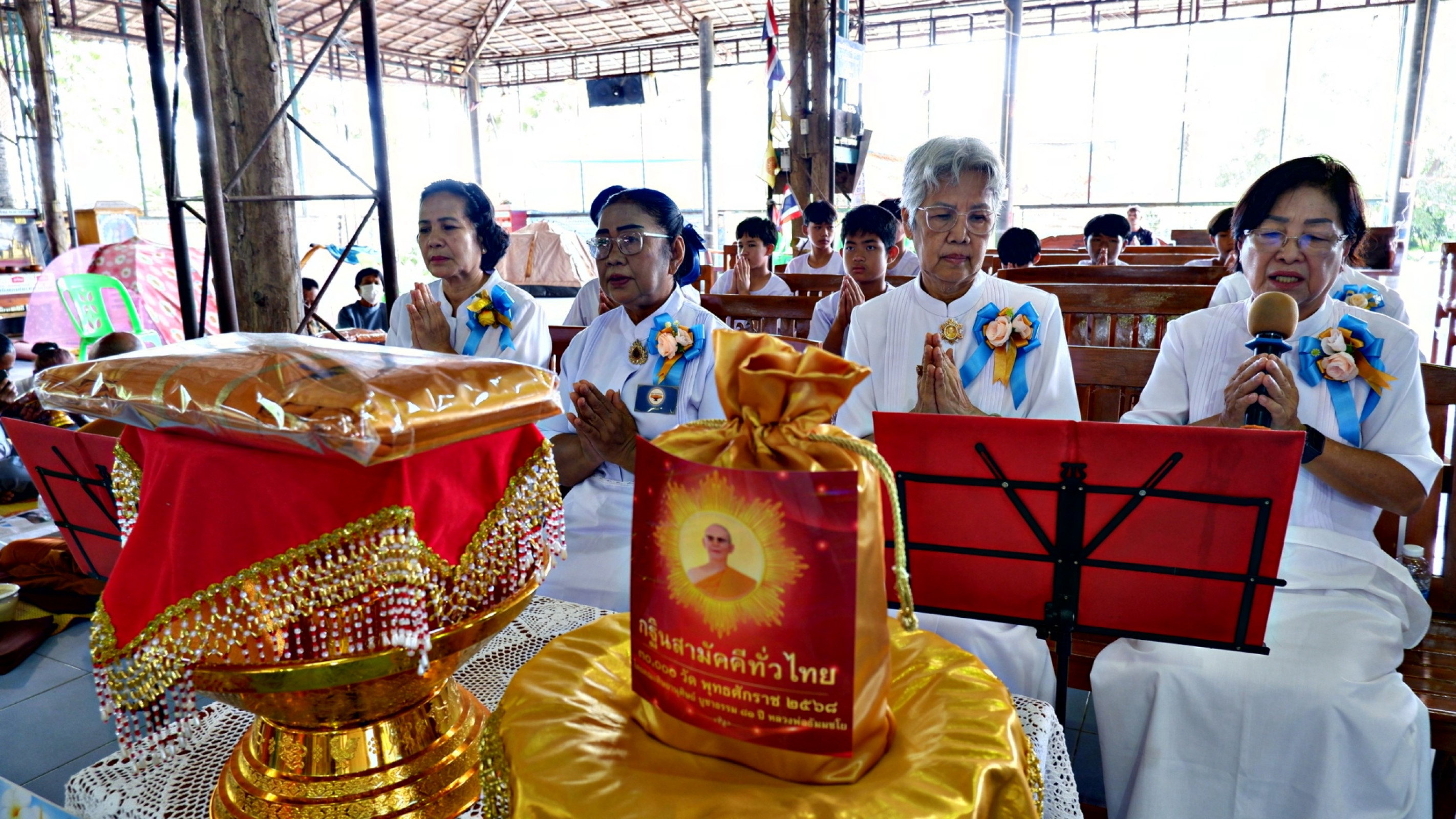 ภาพกล่าวคำถวายกฐินวัดดอยสวรรค์ (เขาไก่เขี่ย)