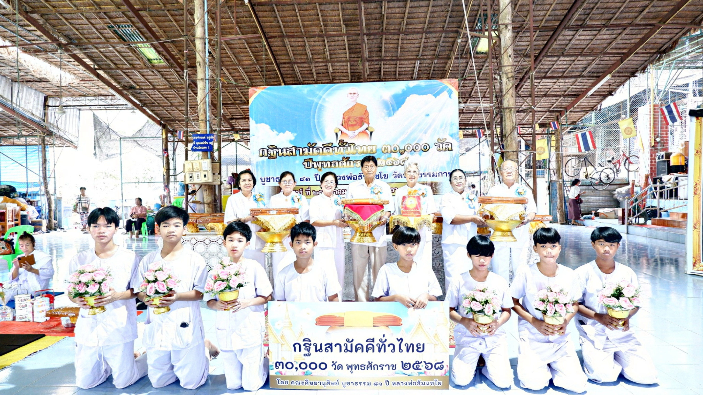 ภาพหมู่ถือพานถวายปัจจัยวัดดอยสวรรค์ (เขาไก่เขี่ย)