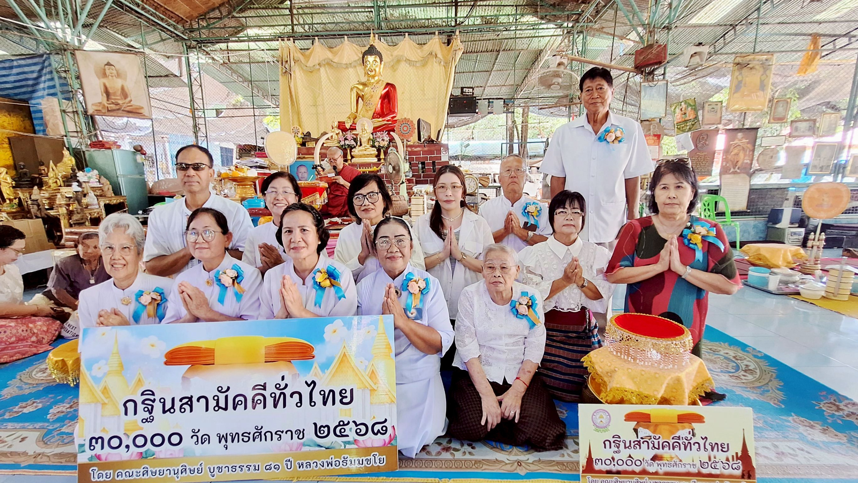 ภาพร่วมพิธีกรรมวัดดอยสวรรค์ (เขาไก่เขี่ย)