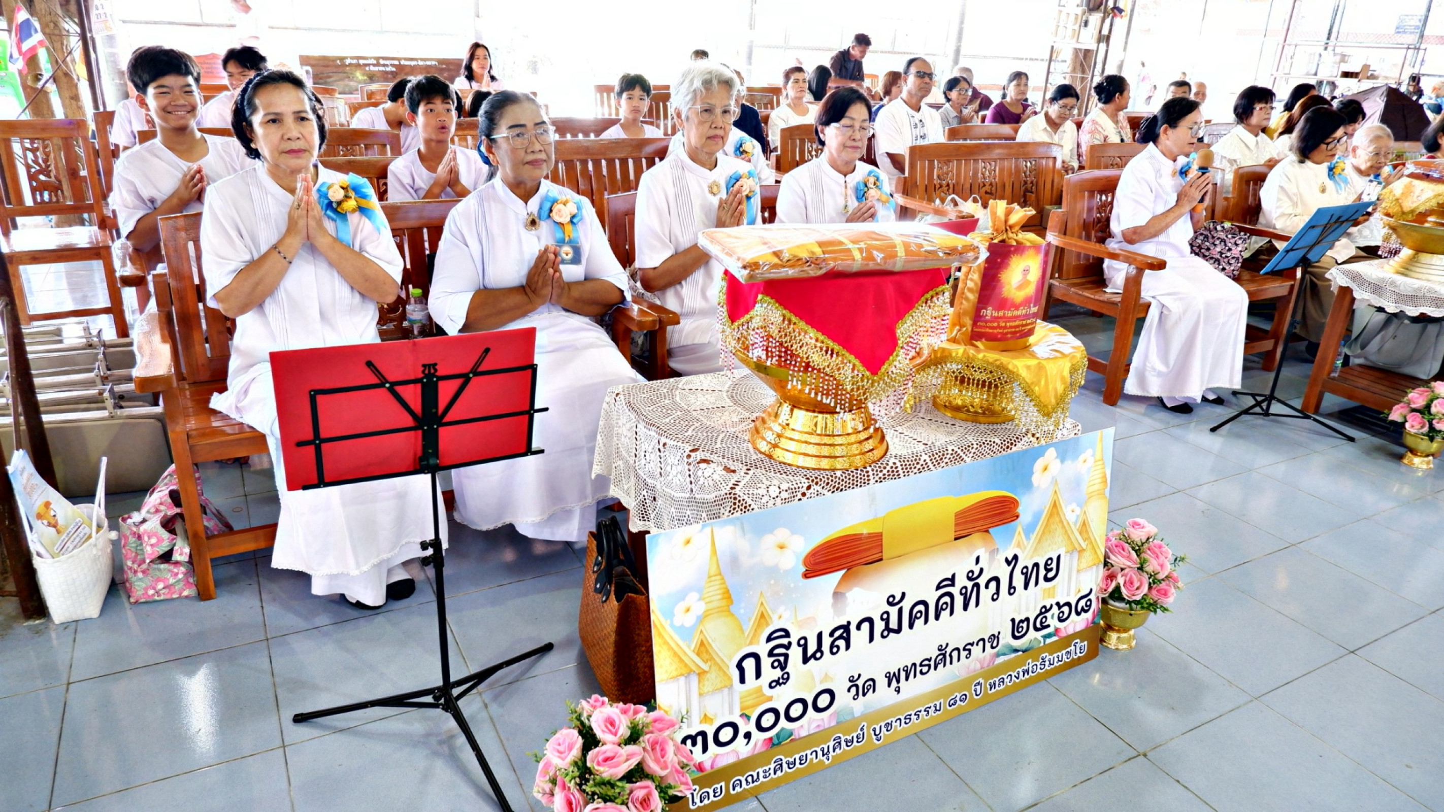 ภาพร่วมพิธีกรรมวัดดอยสวรรค์ (เขาไก่เขี่ย)