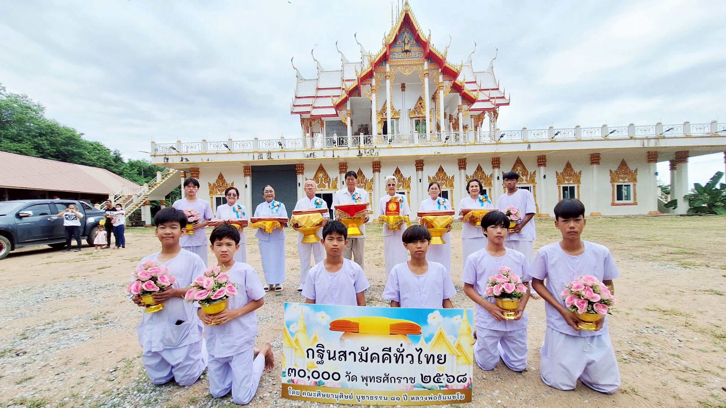 ภาพร่วมพิธีกรรมวัดดอยสวรรค์ (เขาไก่เขี่ย)